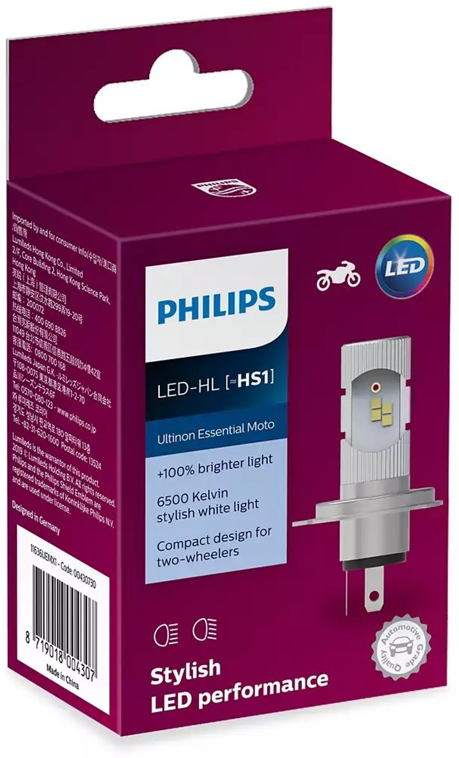 Image of PHILIPS Ultinon Essential Moto HS1 Headlight Motorbike LED (12 V, 6 W)