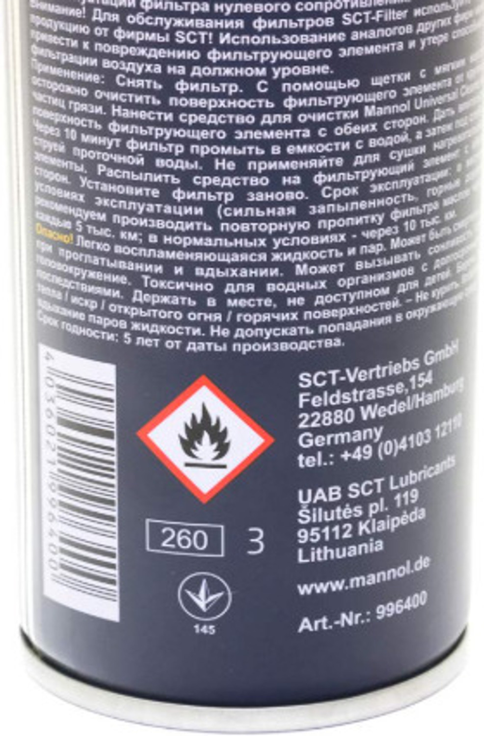 Image of Mannol Germany 9964 MANNOL 9964 Air Filter Oil Filter Oil