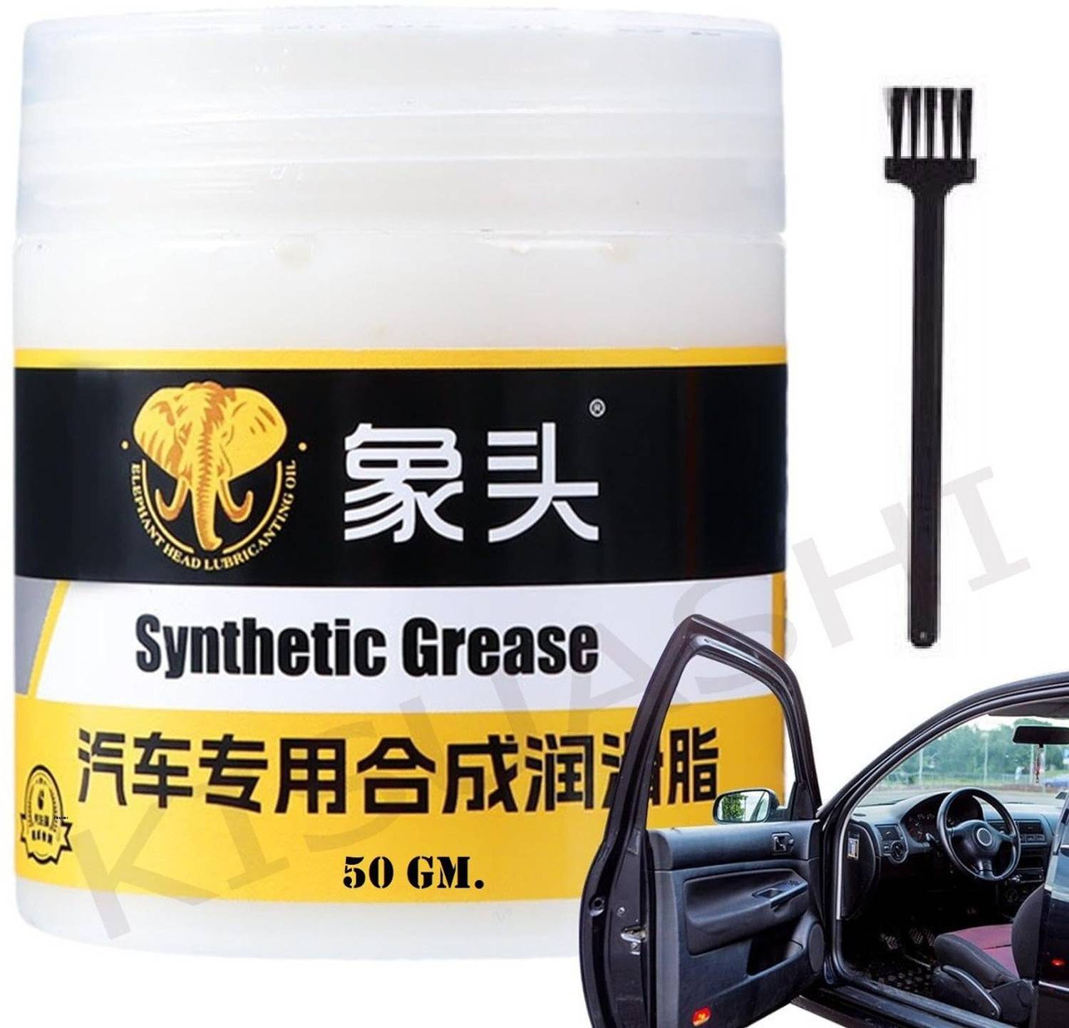 CHEFERYN Automotive Synthetic Grease Lubricant with Brush SYNTHETIC GREASE FOR CAR Grease