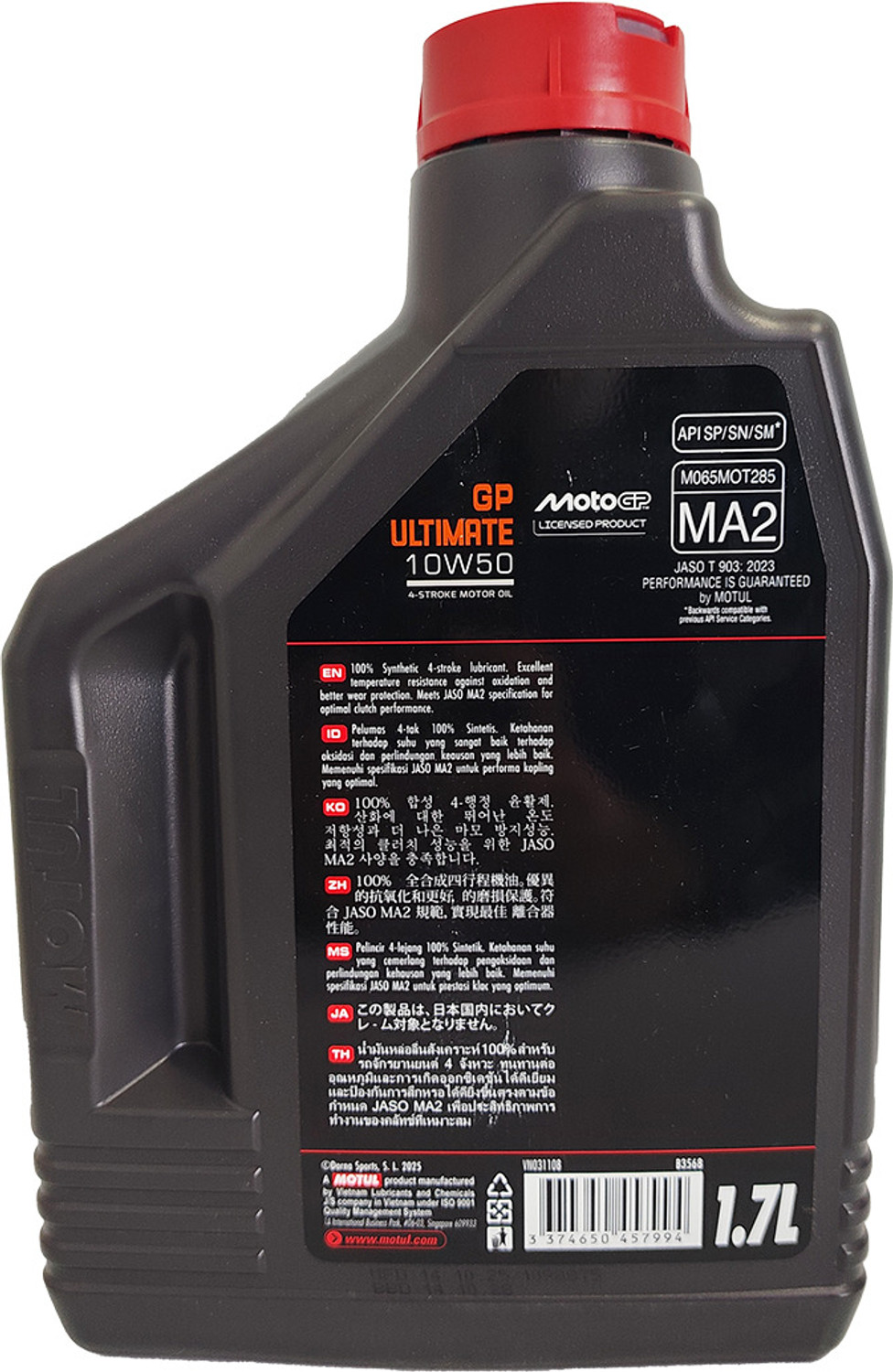 Image of MOTUL GP-ultimate-4T-10W50 GP-ultimate-4T-10W50 Full-Synthetic Engine Oil