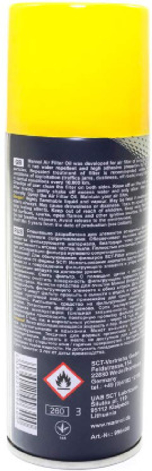Image of Mannol Germany 9964 MANNOL 9964 Air Filter Oil Filter Oil