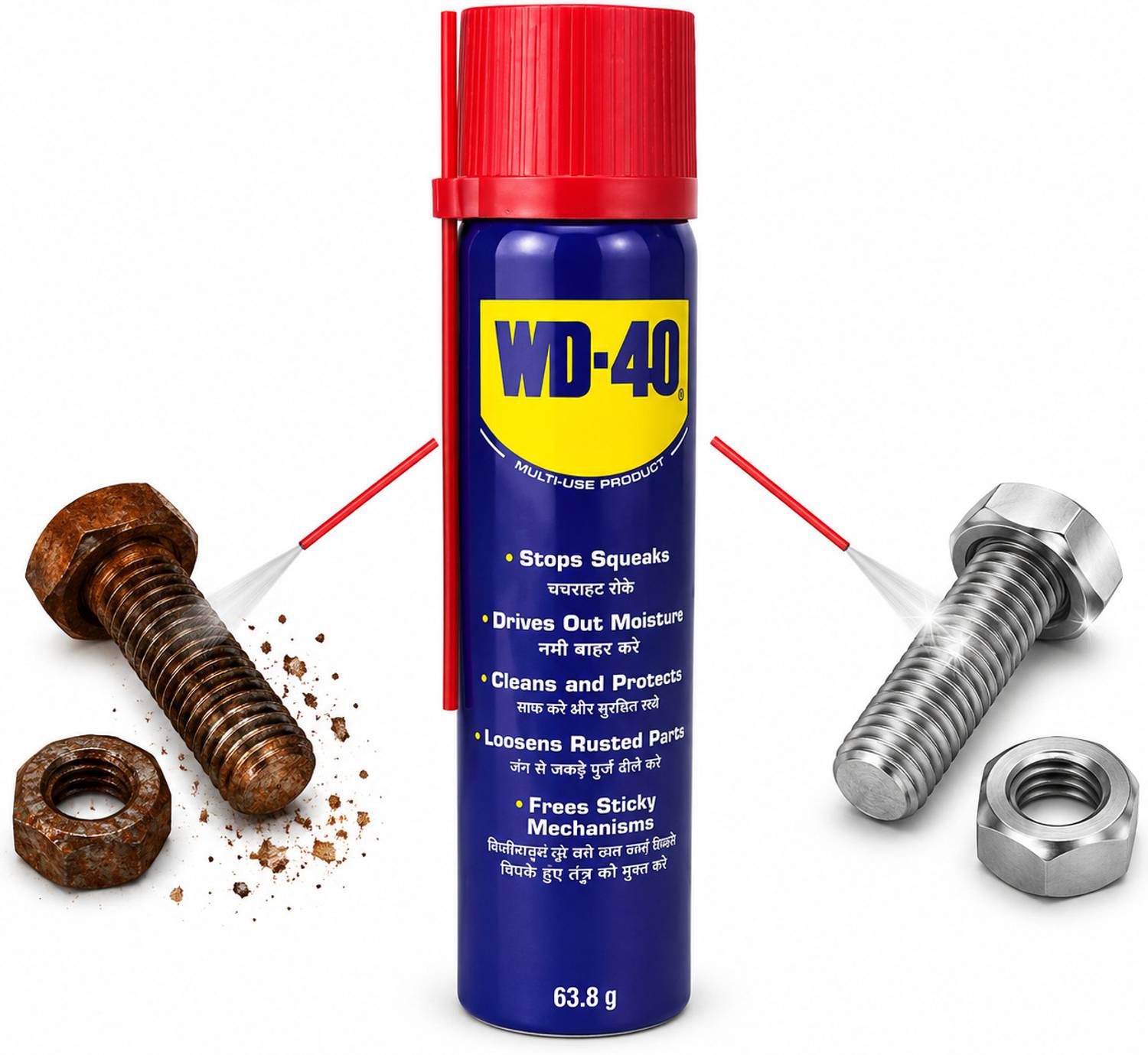 WD-40 Multi Use Spray 64g - Image 1