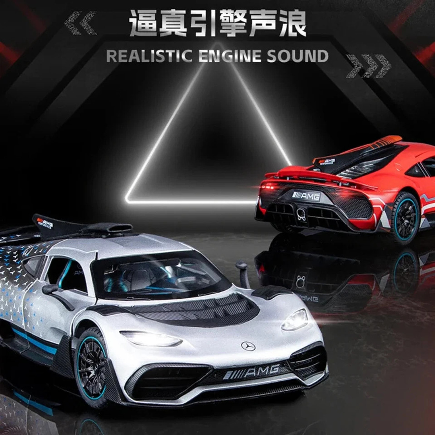 Image of Just craft 1:24 Benz AMG ONE Sports Car Sound and Light Pull Back Car Children's Toy