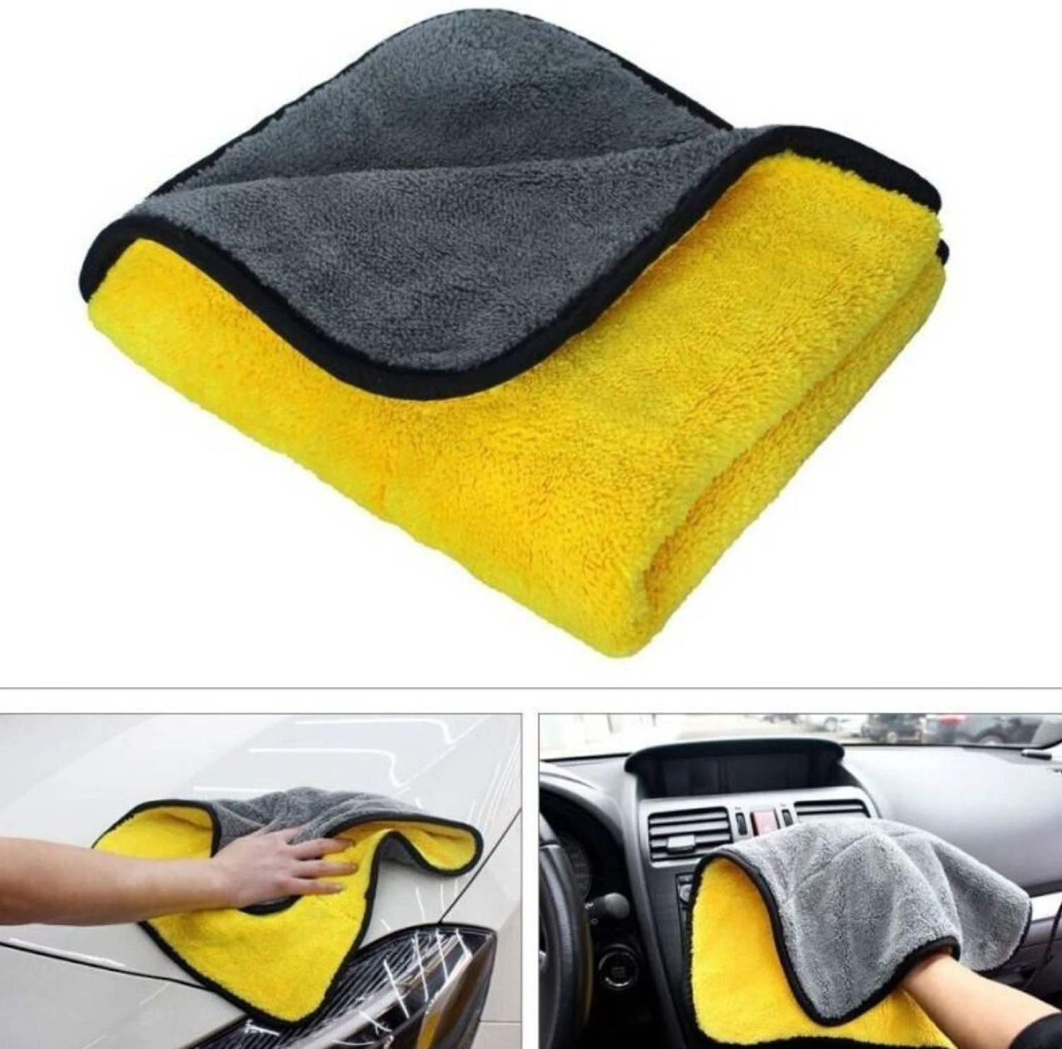 Image of Tiny Trendz Microfiber Vehicle Washing Cloth