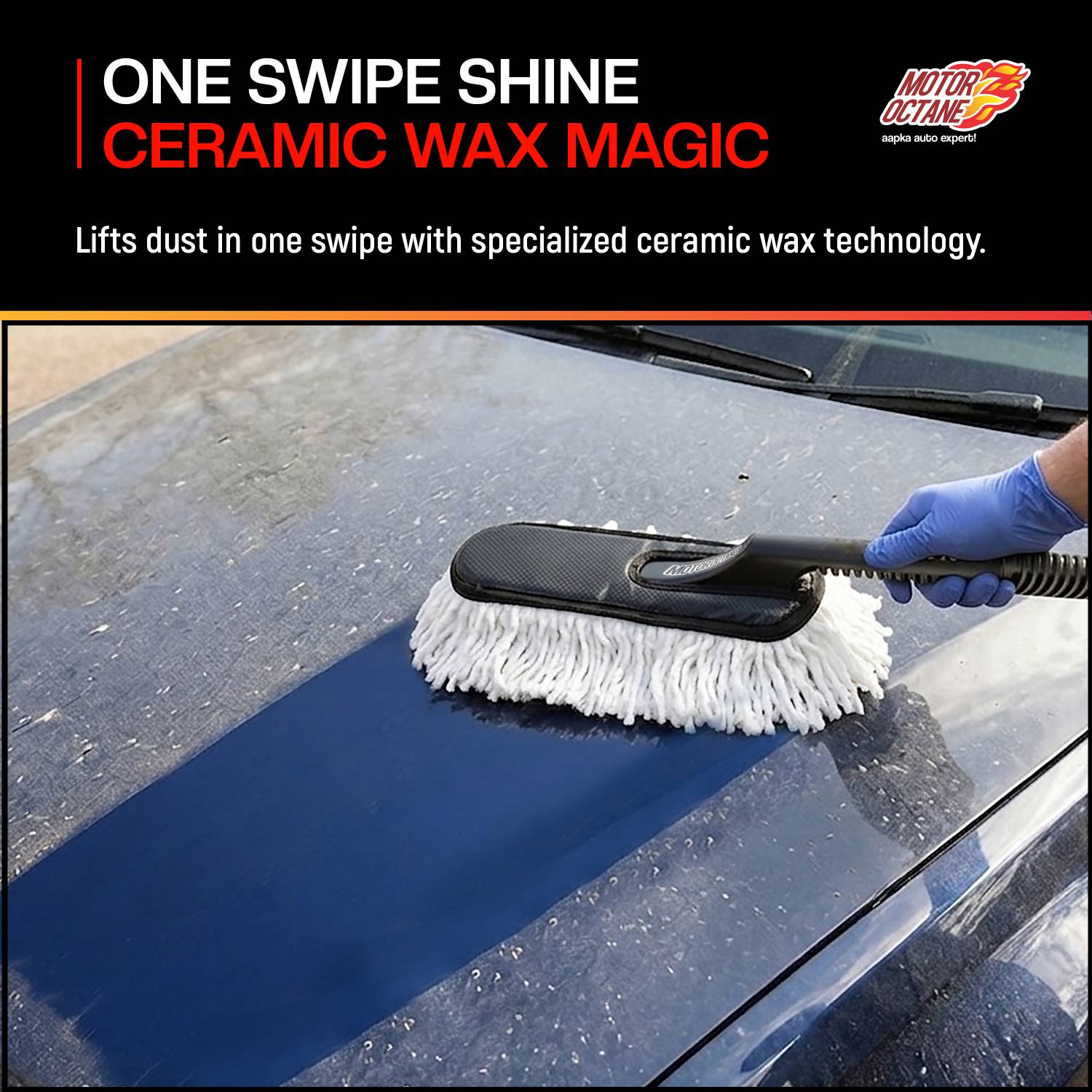 MOTOROCTANE Cotton Vehicle Washing Duster Pack of 1 - Image 2