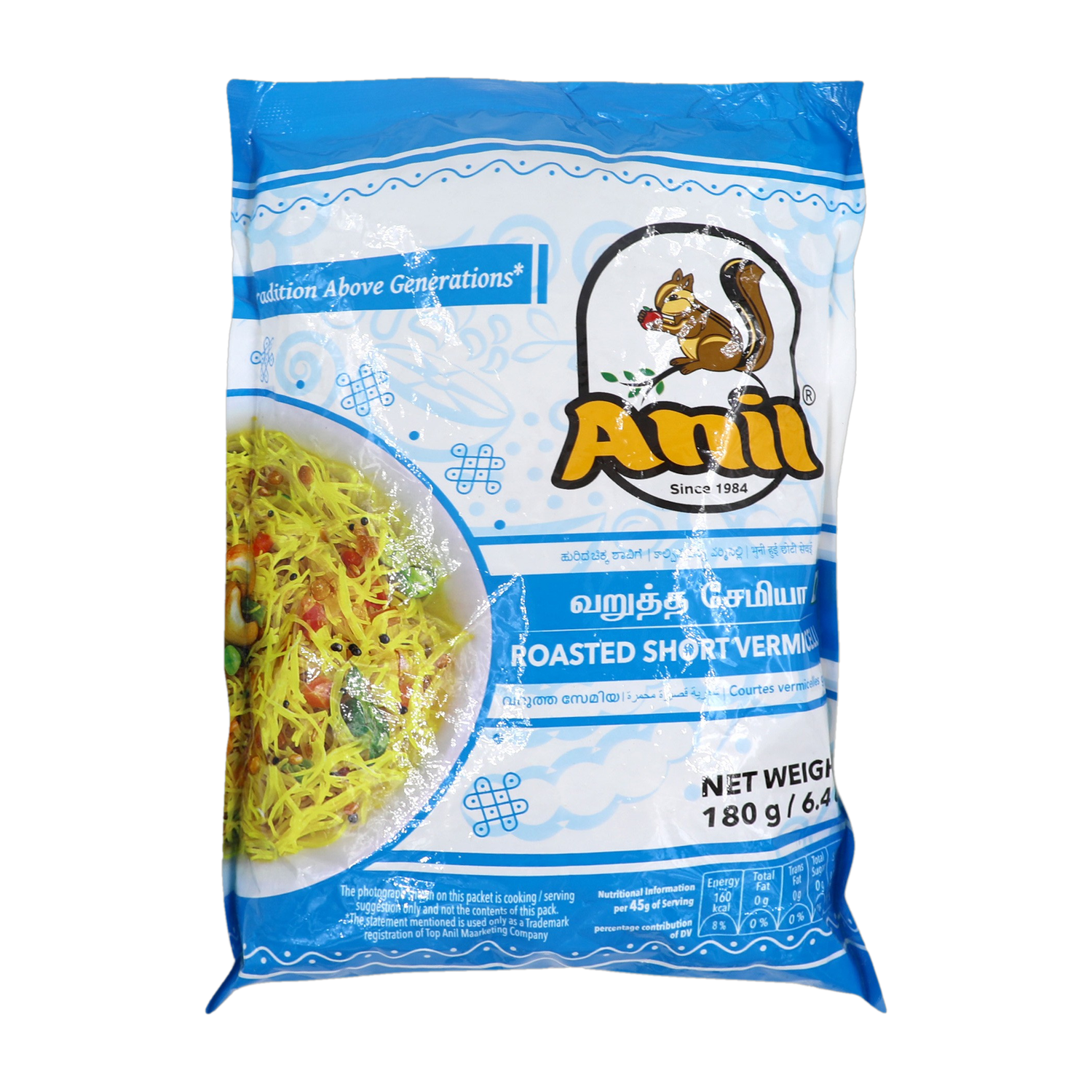 Anil Short Vermicelli 180 g