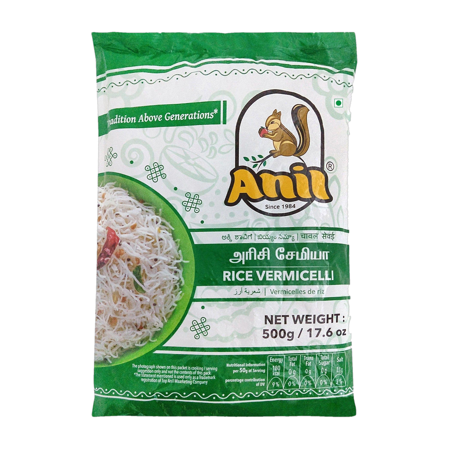 Anil Rice Vermicelli 500 g