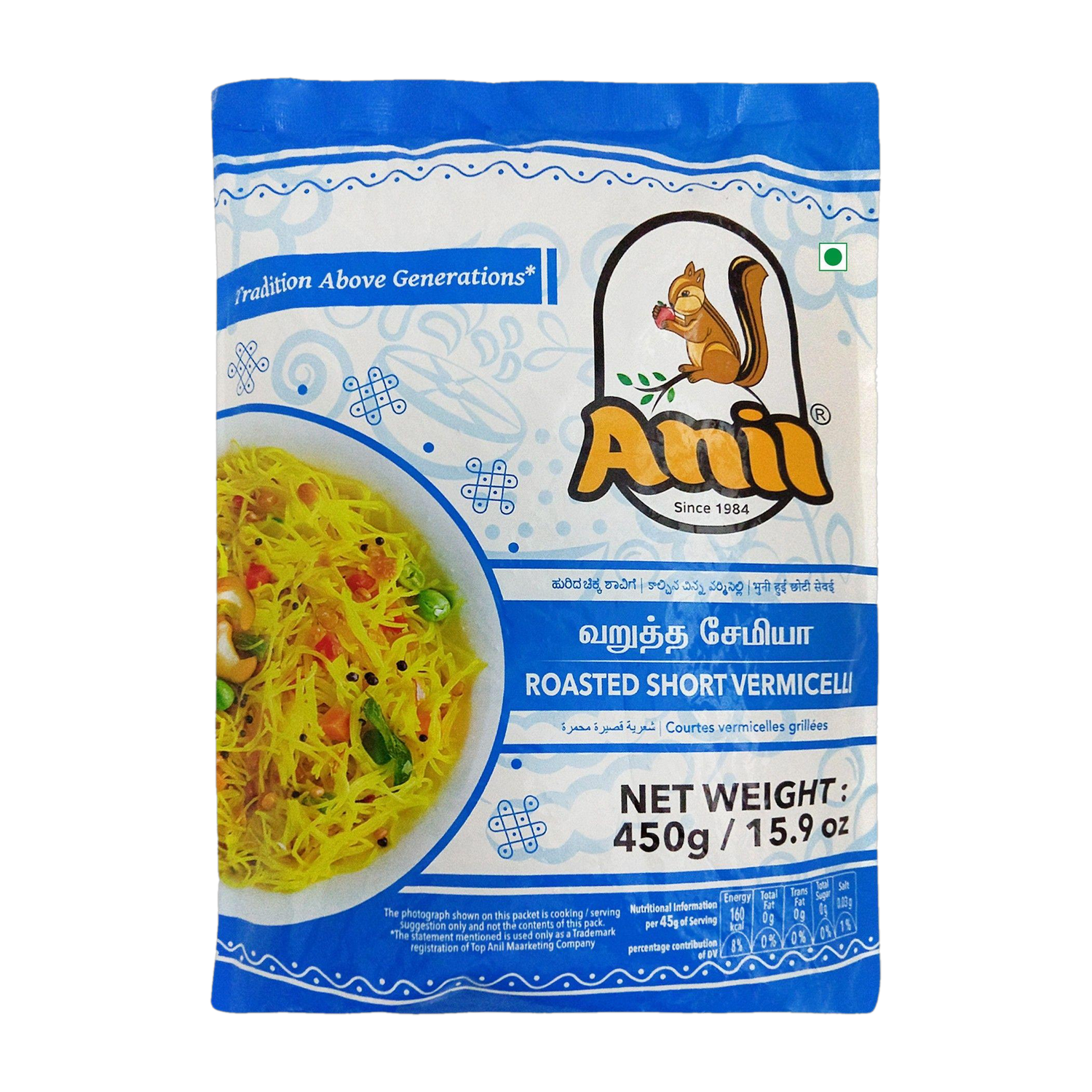 Anil Short Vermicelli 450 g