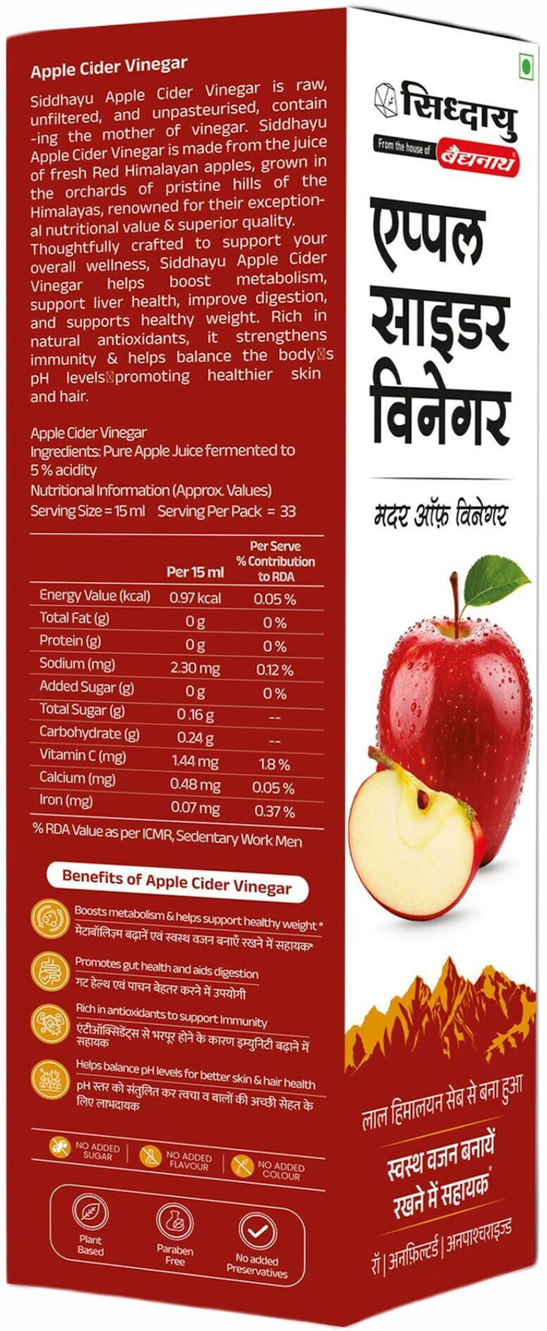 Image of Baidyanath Apple Cider Vinegar with Mother of Vinegar, Supports Weight Management - 500 ml Vinegar