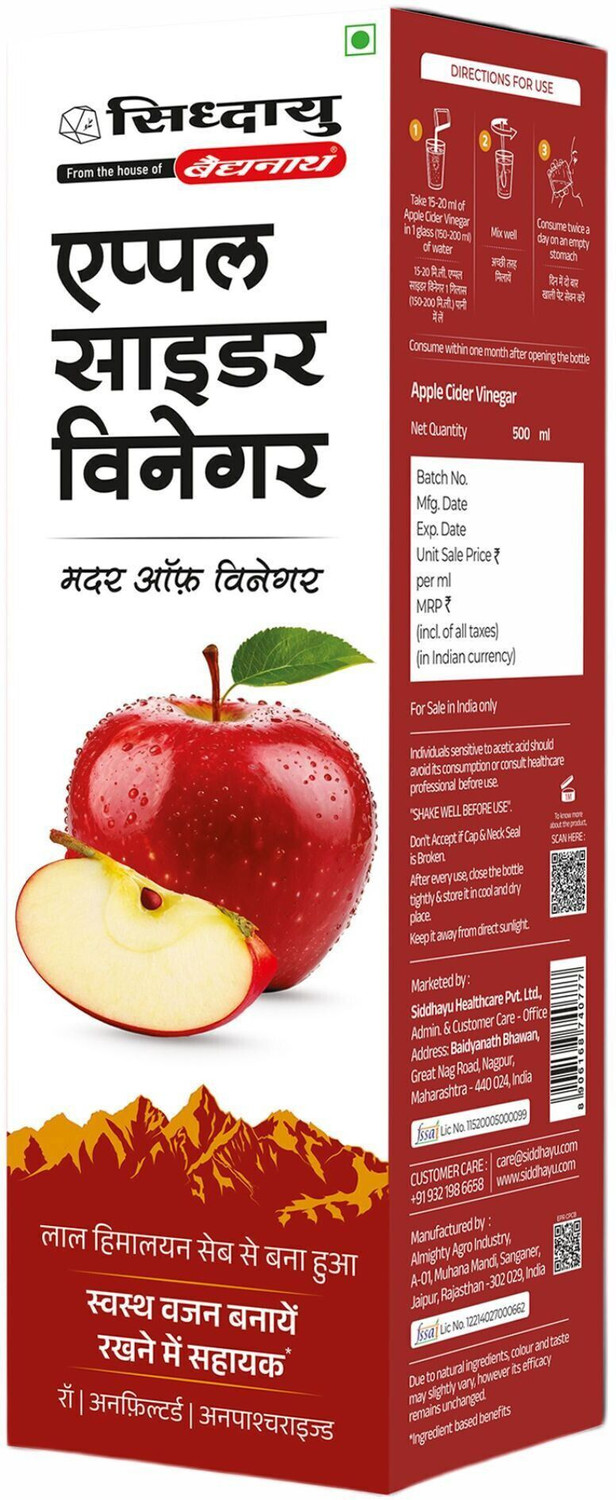 Image of Baidyanath Apple Cider Vinegar with Mother of Vinegar, Supports Weight Management - 500 ml Vinegar