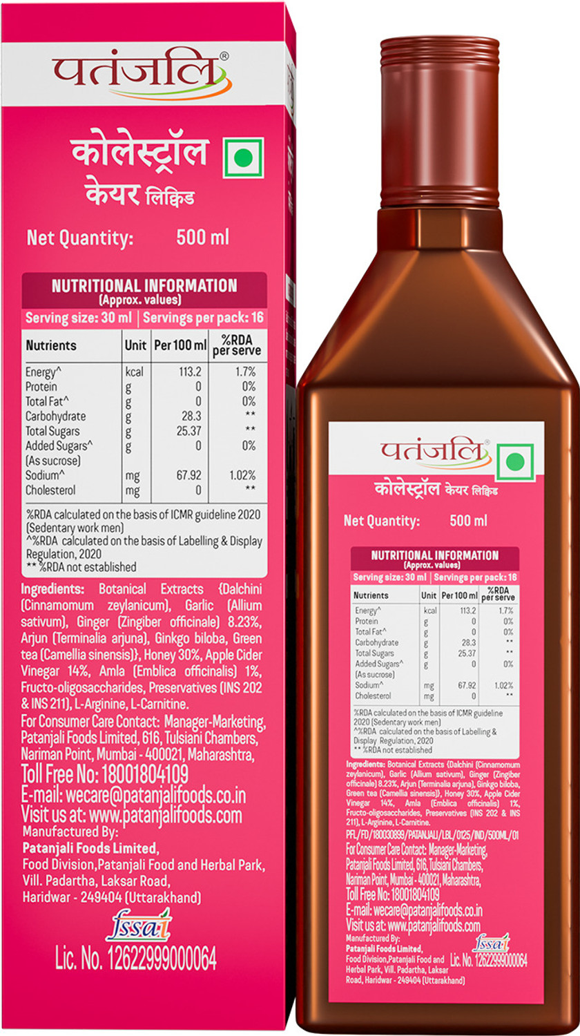Image of PATANJALI Cholesterol Care Juice (3 x 500 ml)