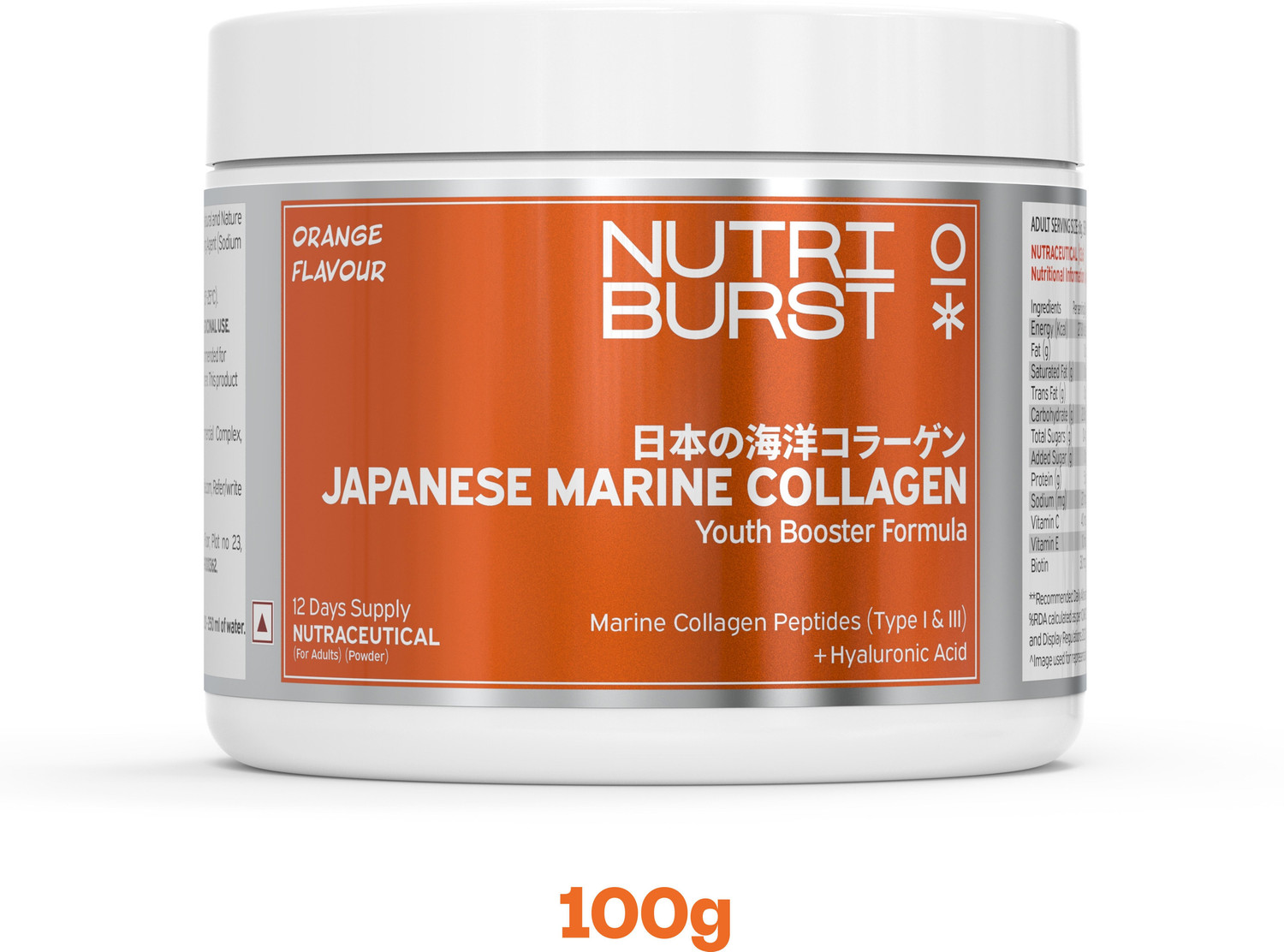 Image of Nutriburst Japanese Marine Collagen Powder Hair, Nails and Glowing Skin Orange