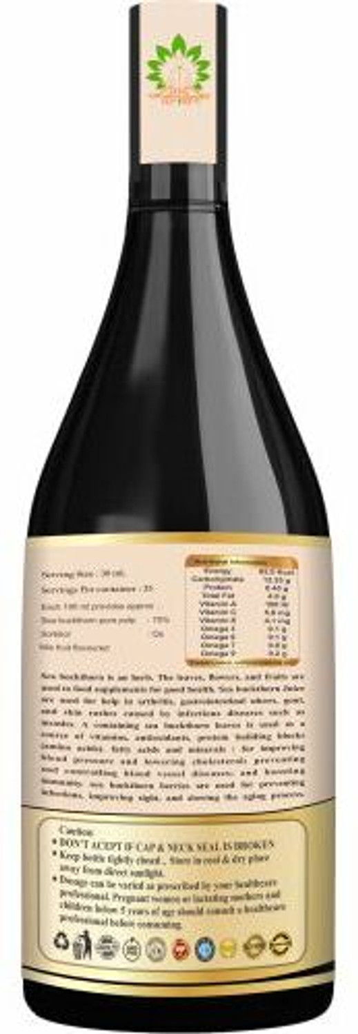 Image of Yogban Sea Buckthorn juice