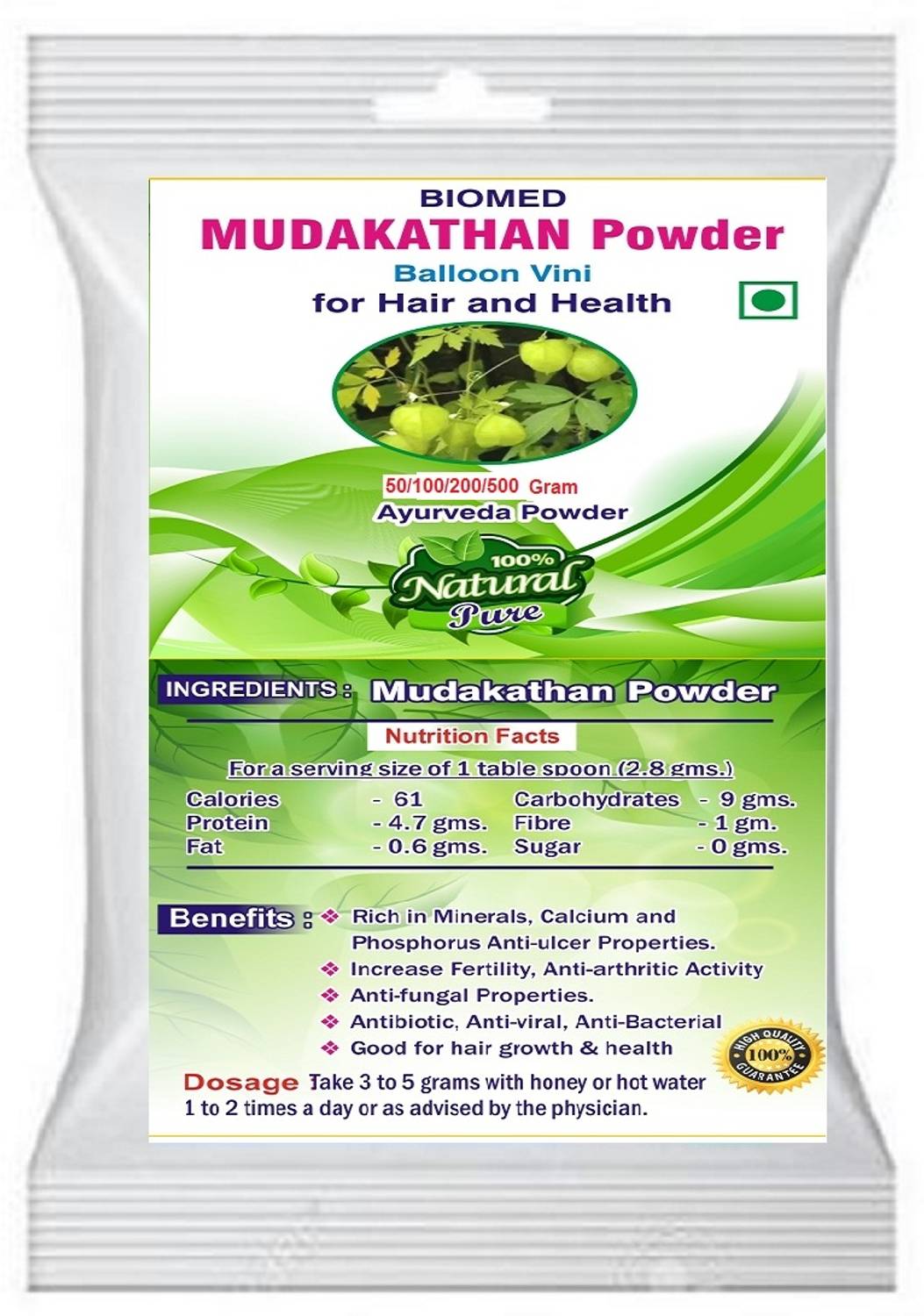 biomed Mudakathan Powder (Ballon Vini )