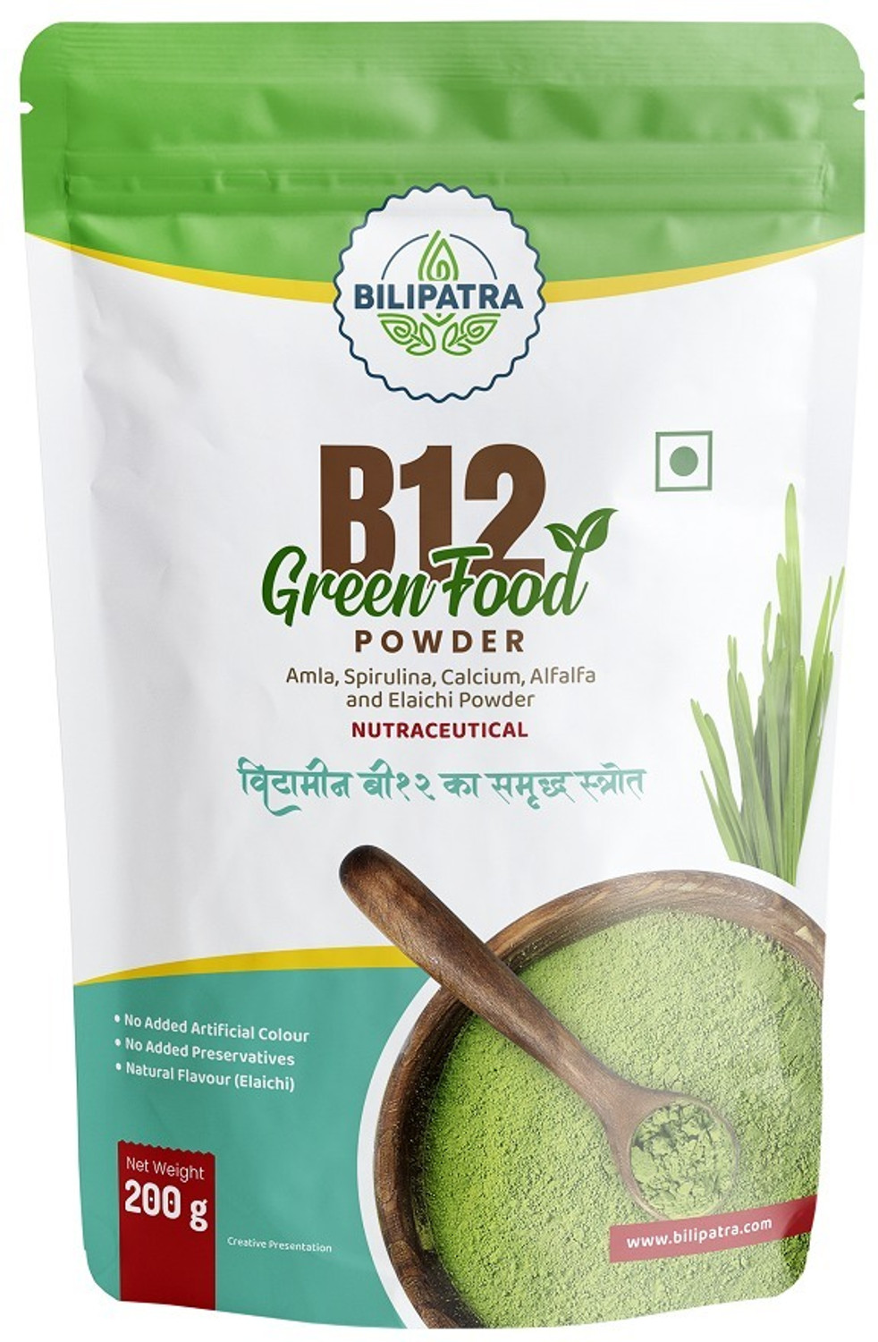 Image of bilipatra B12 Green Food Powder | Plant Based Vitamin B12 Suppliment for Men & Women