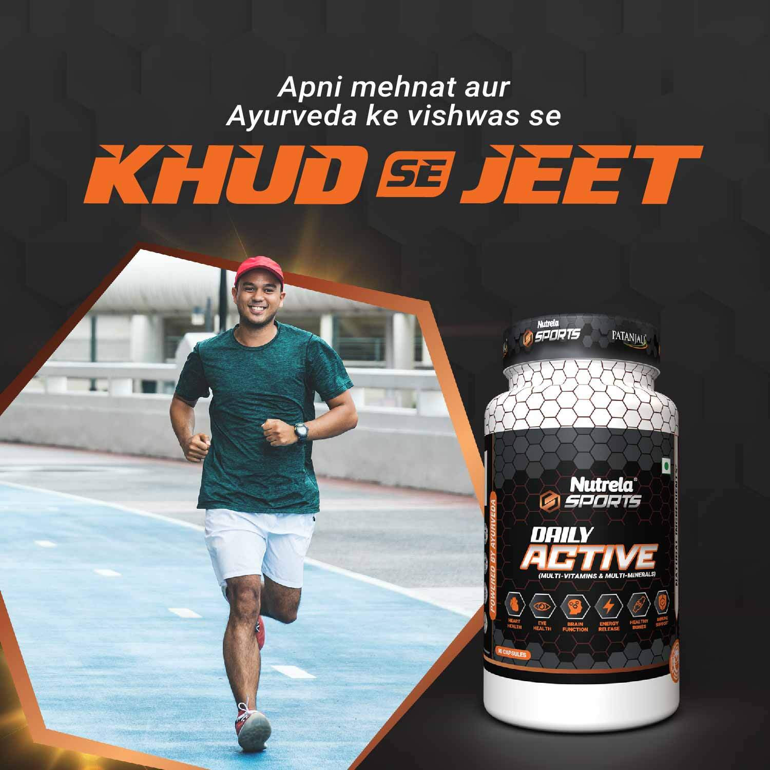 Image of NUTRELA Sports Daily Active