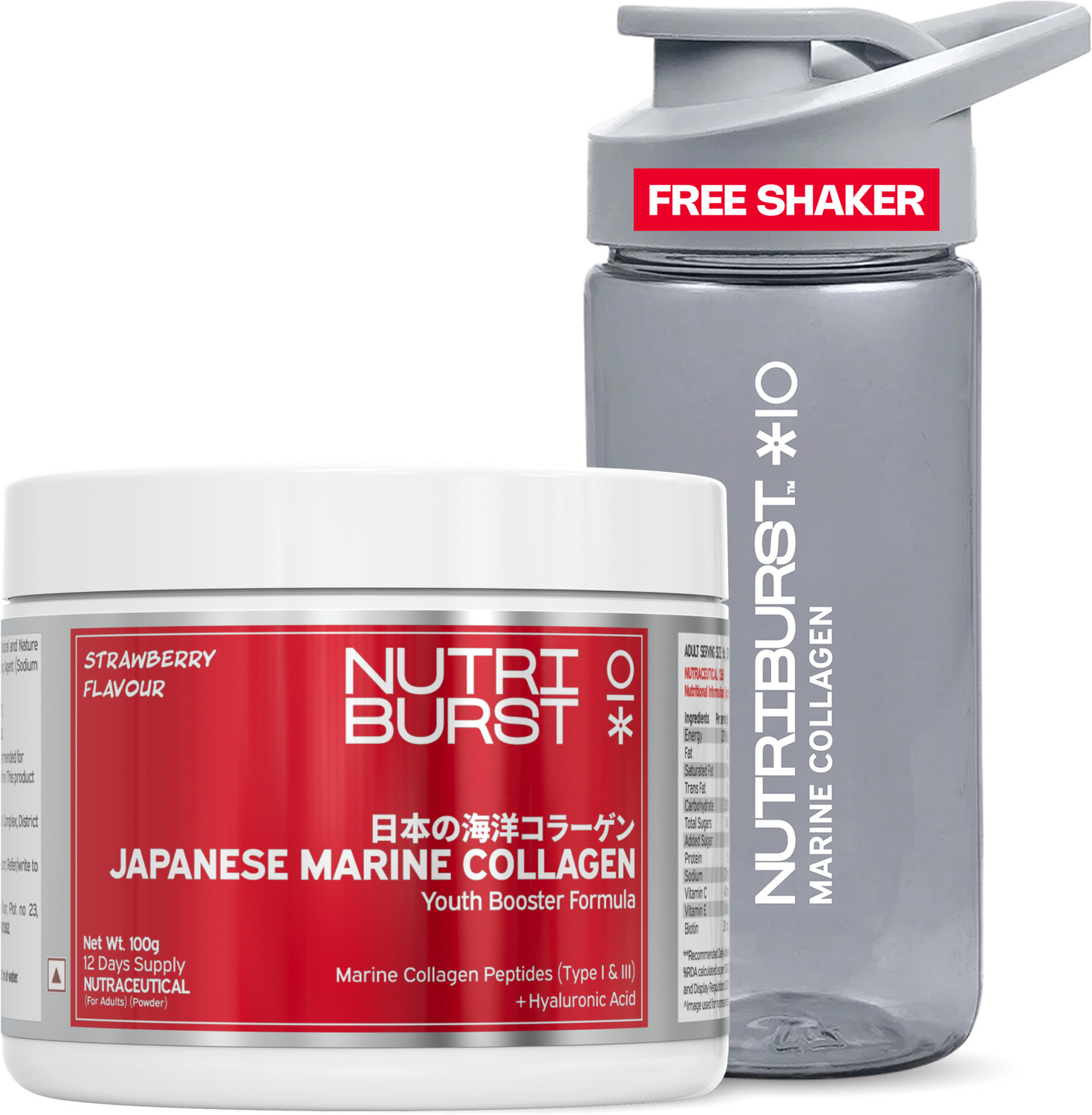 Image of Nutriburst Japanese Marine Collagen Powder Hair, Nails & Glowing Skin Strawberry