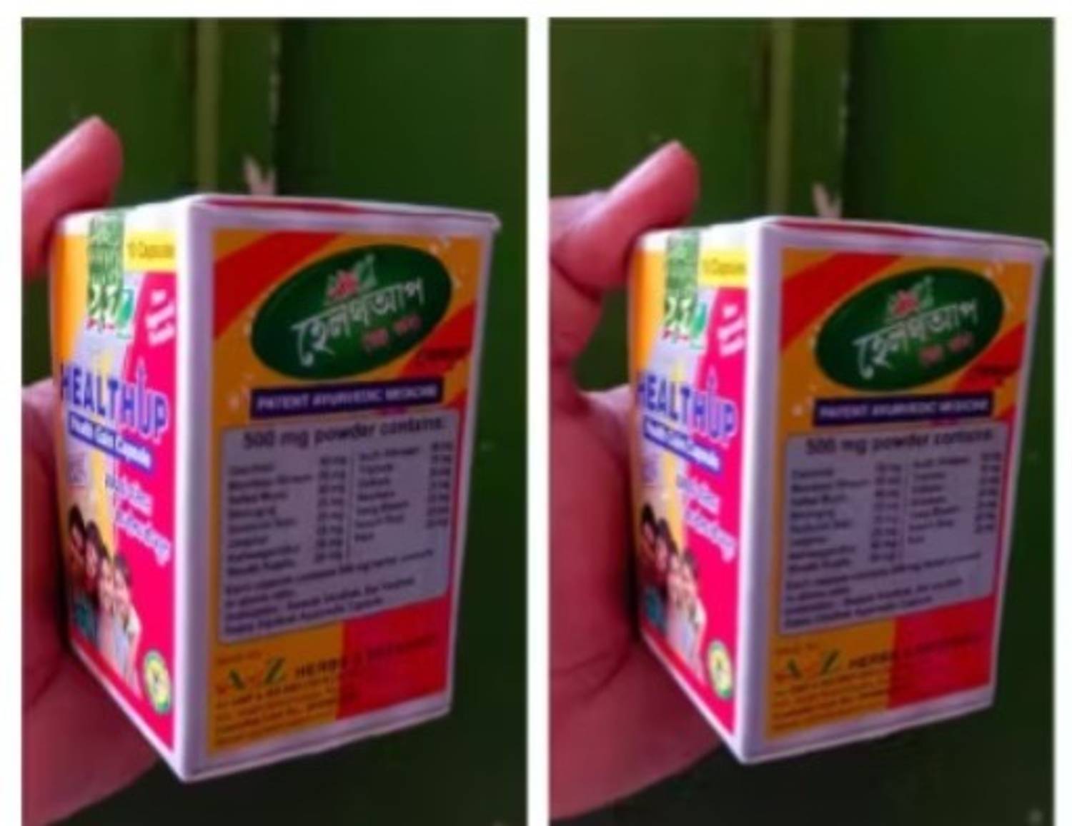 A2Z Pharmaceutical ayurvedic Health up capsule for better health
