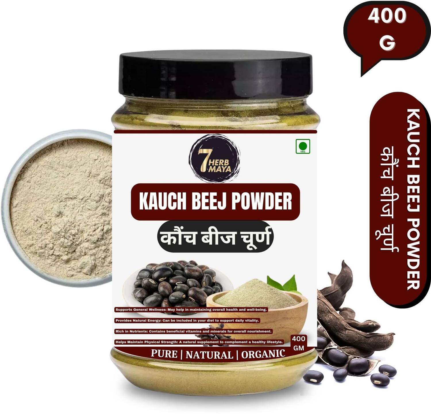 7Herbmaya Kala Koch Black Kaunch beej Powder Mucuna Pruriens Konch Seed Alkushi,Kapikachhu