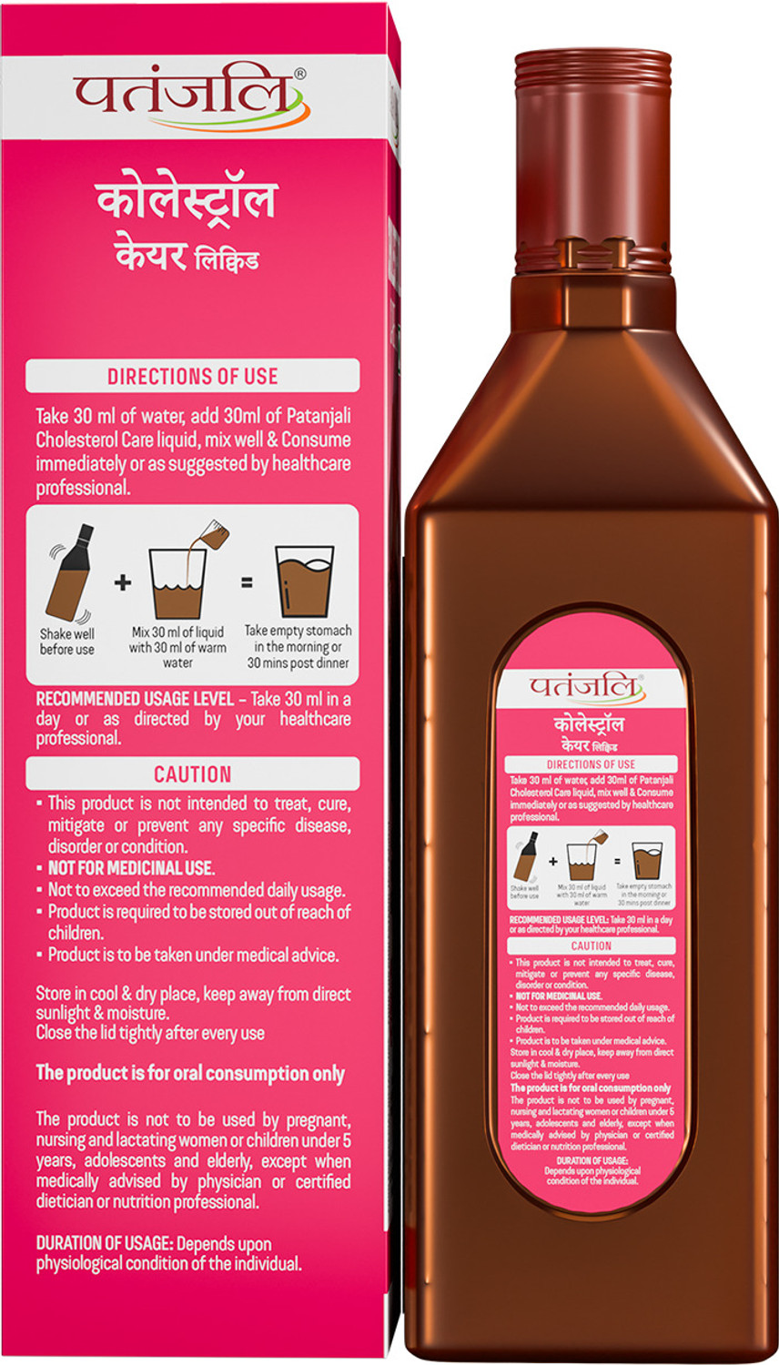 Image of PATANJALI Cholesterol Care Juice (3 x 500 ml)