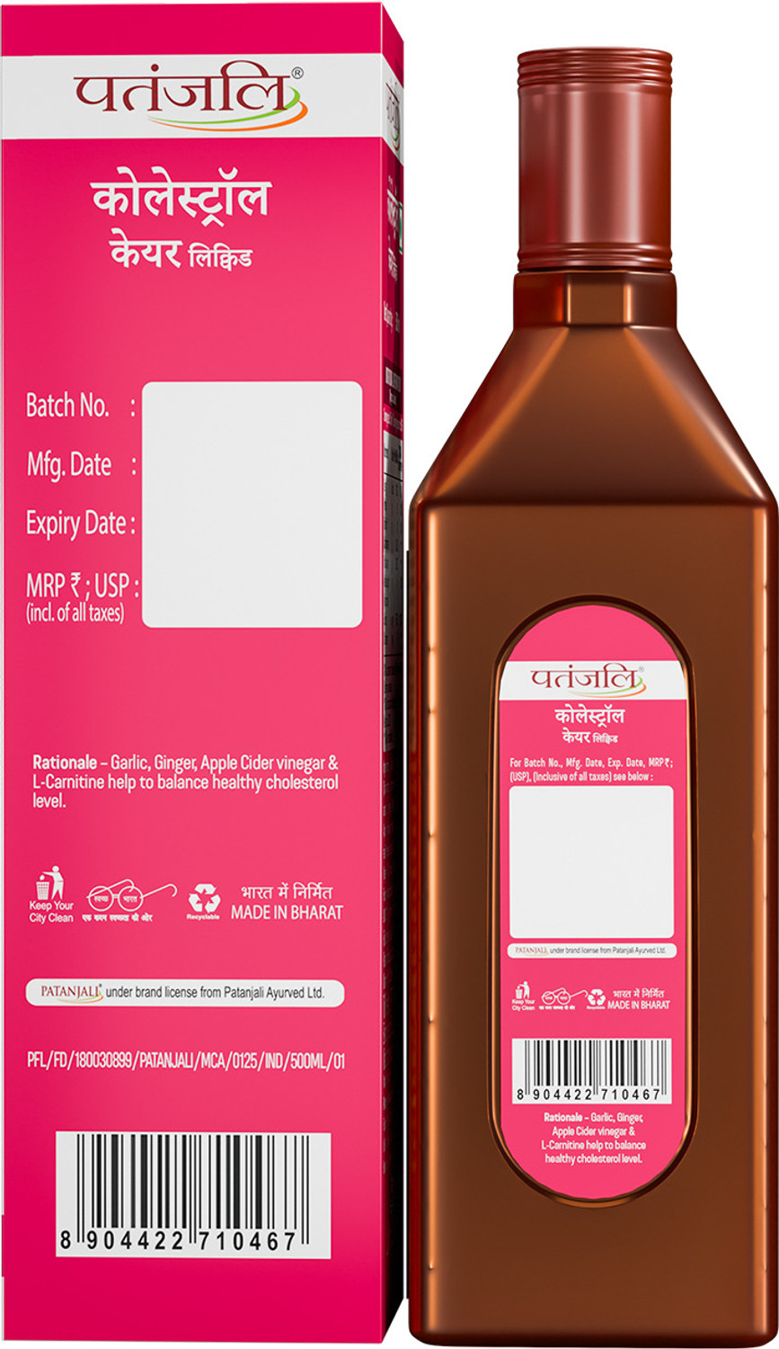 Image of PATANJALI Cholesterol Care Juice (3 x 500 ml)