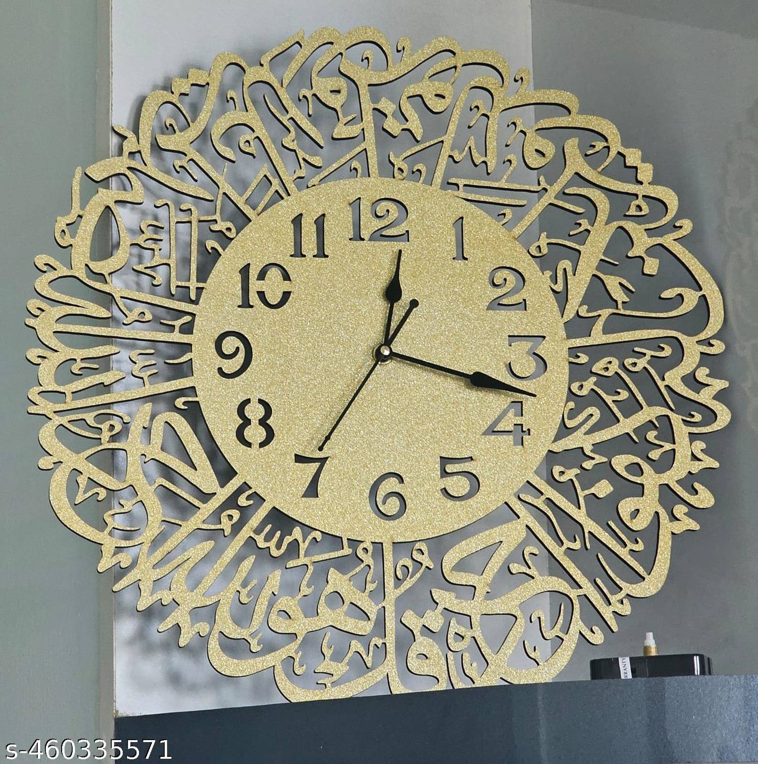 UM7T7 Analog 30 cm X 30 cm Wall Clock (Gold, Without Glass, Stand