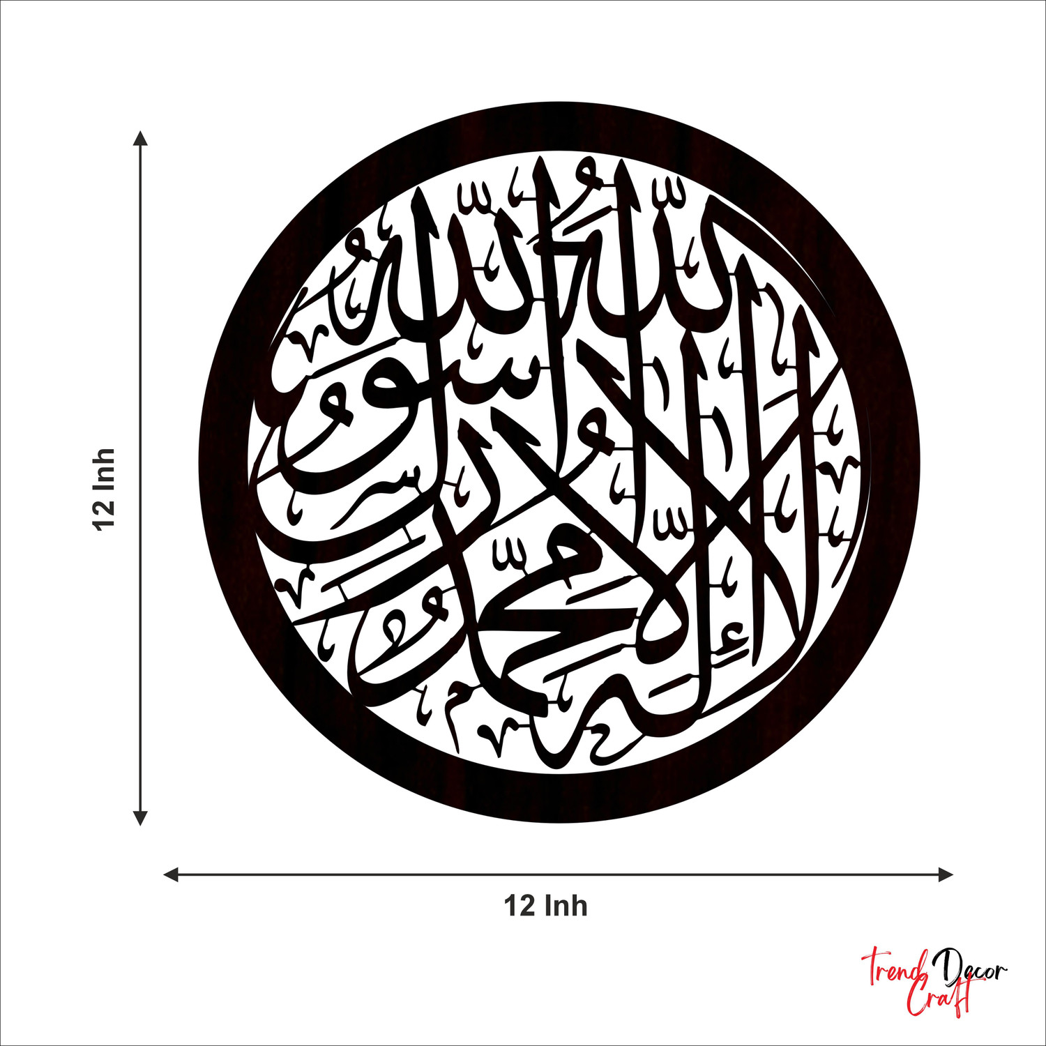 Image of trendDecor Craft Allah Mohammad Frame with Led Light | Islamic Wall Decor Ramzan Decoration Lamp