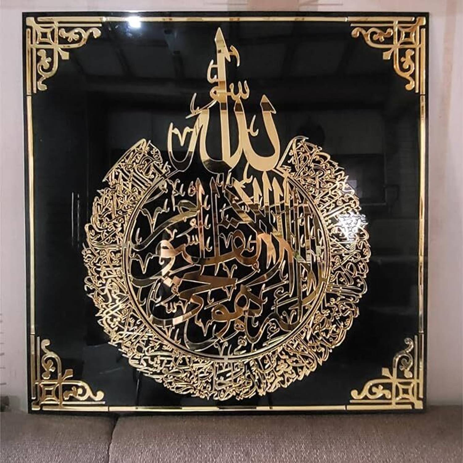 PrintEra Islamic Home Decor Elegant Acrylic Ayatul Kursi wall art