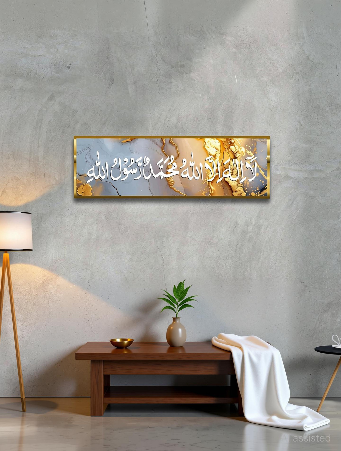 Craftnest Creations First Kalima La Ilaha Illallah Arabic Quotes Islamic Wall Frame For Home, Office