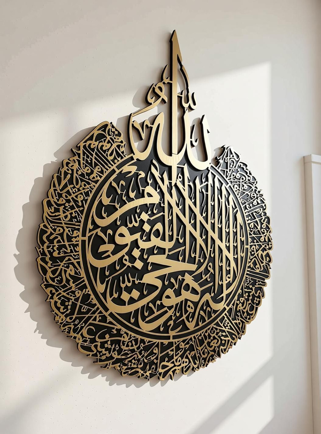 Image of Craftyit Ayatul Kursi, Wooden Large Gold Ayatul Kursi, Islamic Home Decor, Islamic Gifts