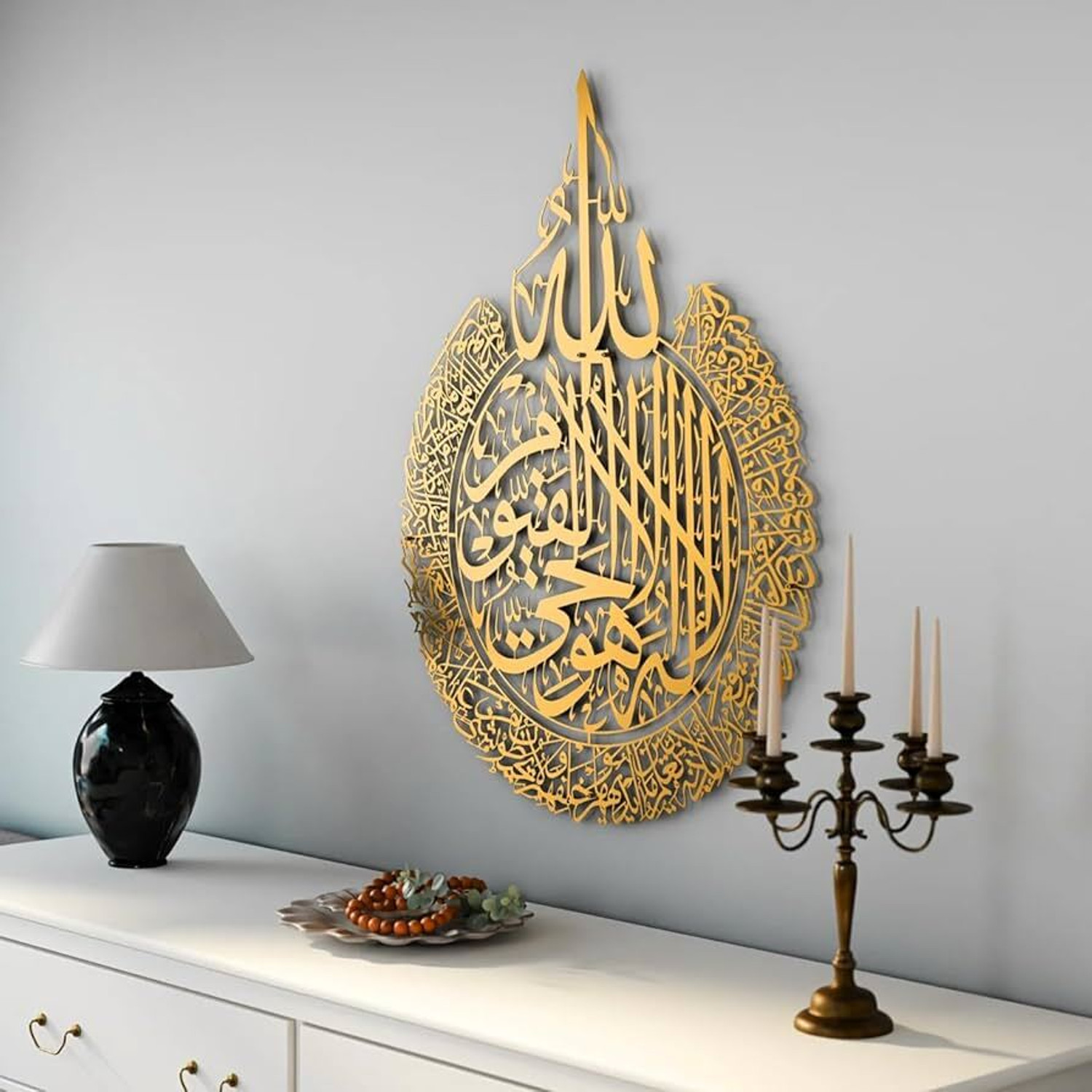 Image of FAISAL Laser Cut Metal Ayatul Kursi Wall Art