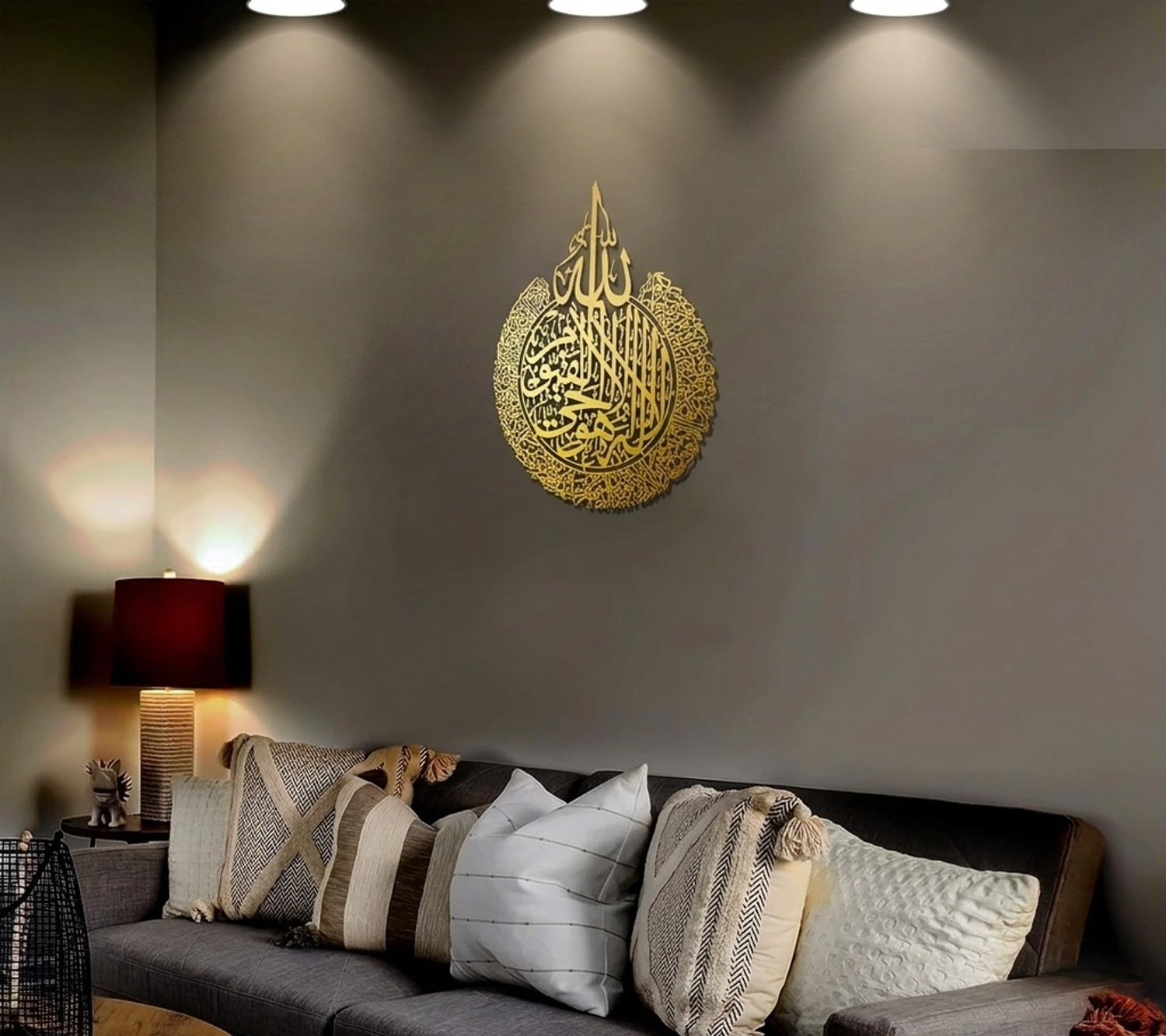 Image of FAISAL Laser Cut Metal Ayatul Kursi Wall Art
