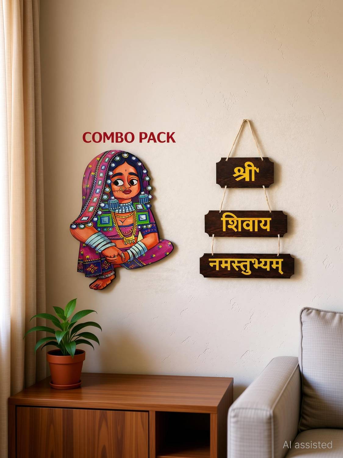 ANJANAM SALES Shree Shivay Namastubhyam Wooden Wall Hanging