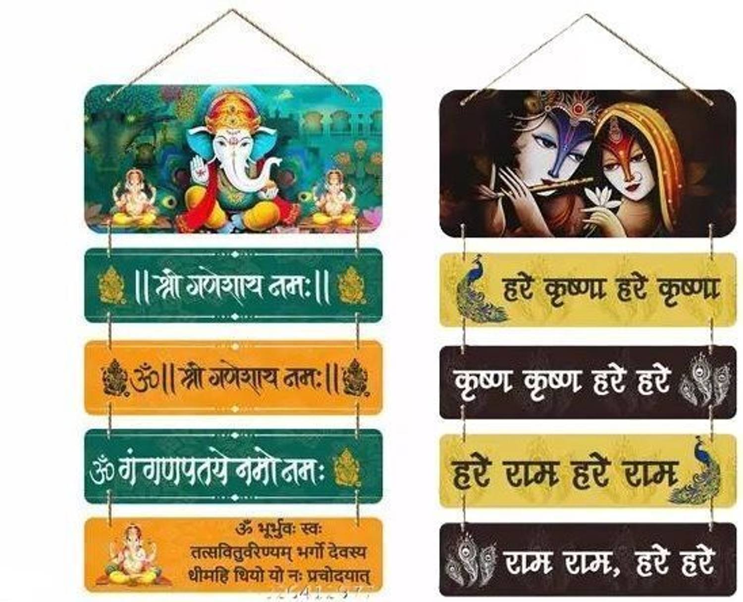 Mahi Craft Ganesha & Radhakrishna� Home decor Wall Hanging Spritual Quote Pack of 2