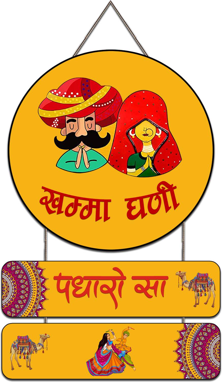 Proxoto Khamma Ghani Printed Wooden Wall Hanging| Home Decor| Modern Painting