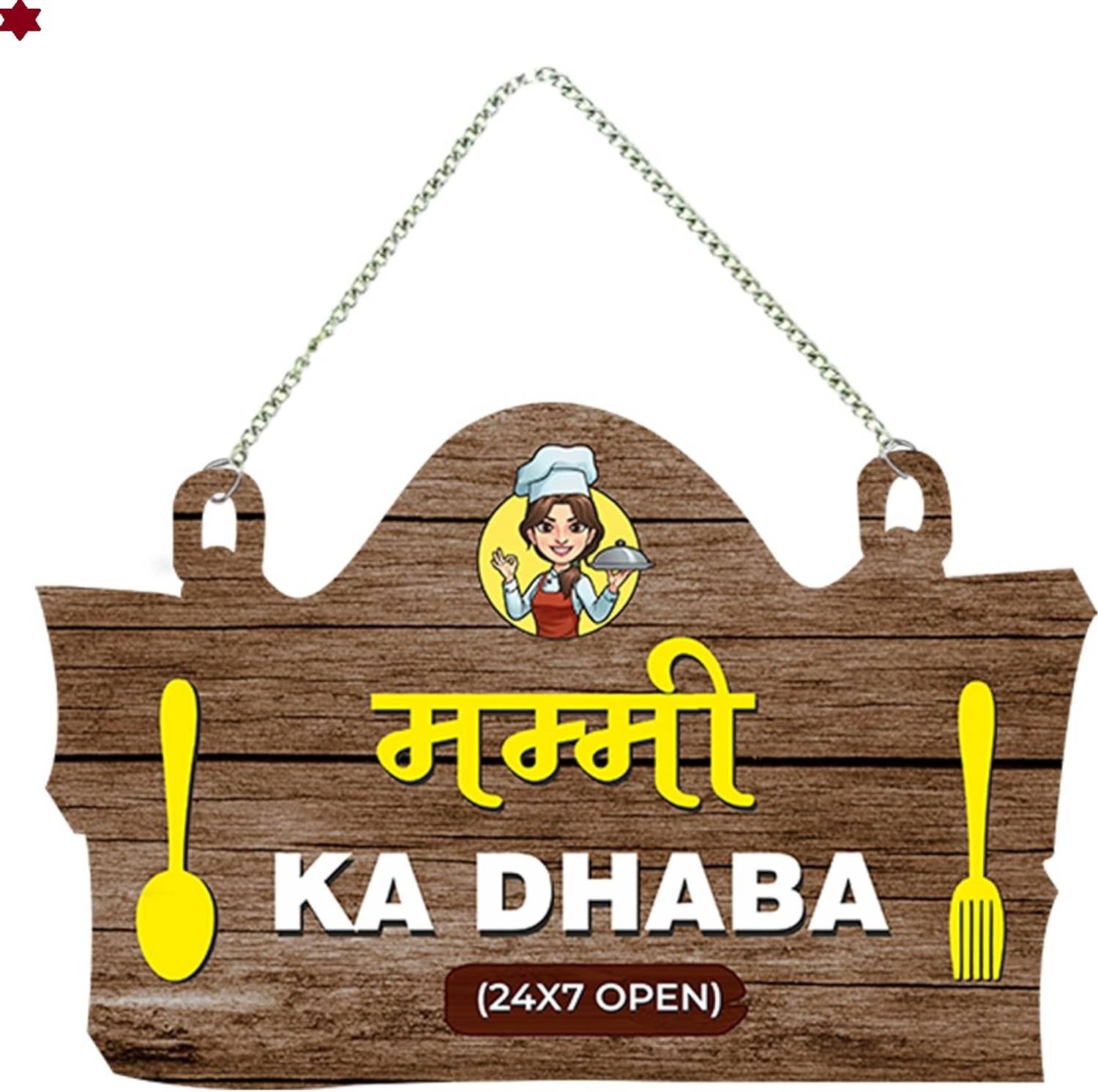 BZILO Wooden Wall Hanging Mummy Ka Dhaba Decoration Dining Area Design May Vary B76