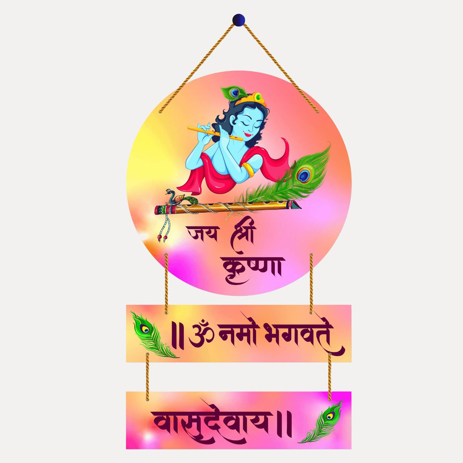 Home Delight Lord Shri Krishna Mantra-Om Namo Bhagavate,Wall Hanging Wood  Art Decoration Item Price in India - Buy Home Delight Lord Shri Krishna  Mantra-Om Namo Bhagavate,Wall Hanging Wood Art Decoration Item online at  Flipkart.com