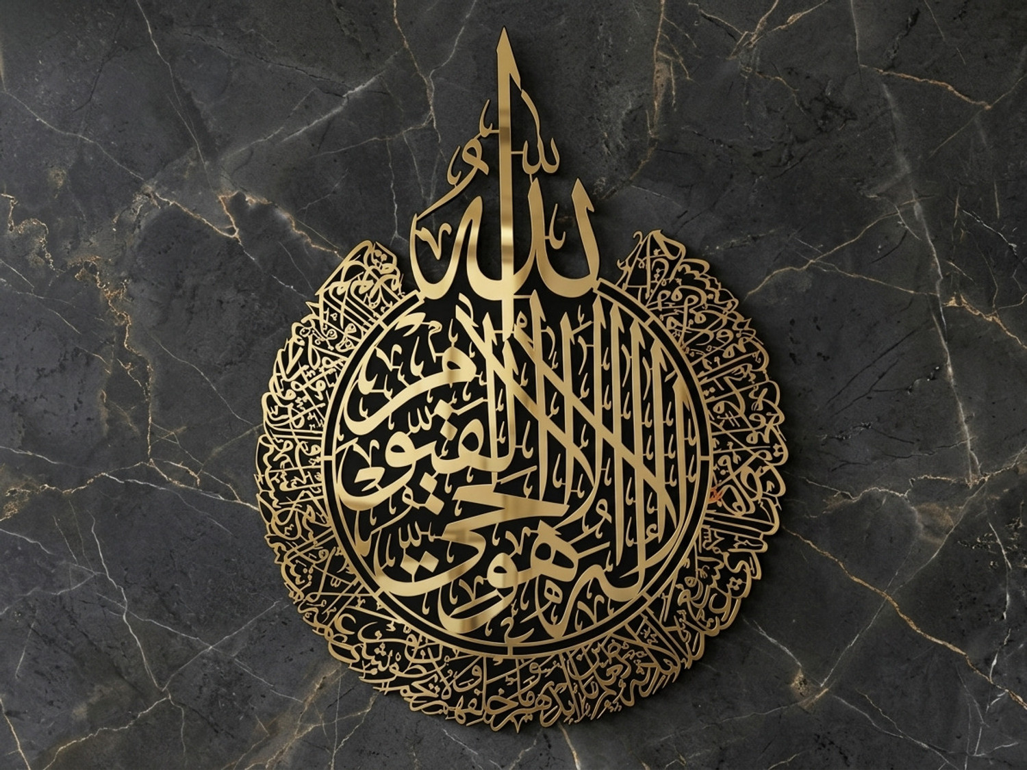 Image of Craftyit Ayatul Kursi, Wooden Large Gold Ayatul Kursi, Islamic Home Decor, Islamic Gifts