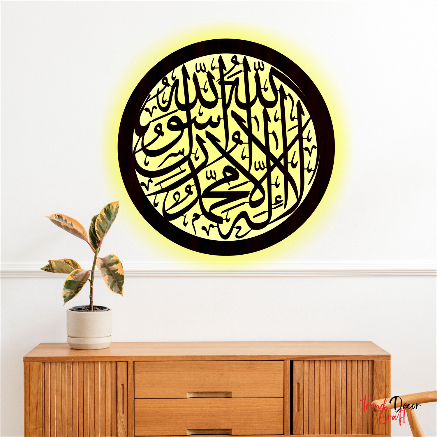 Image of trendDecor Craft Allah Mohammad Frame with Led Light | Islamic Wall Decor Ramzan Decoration Lamp