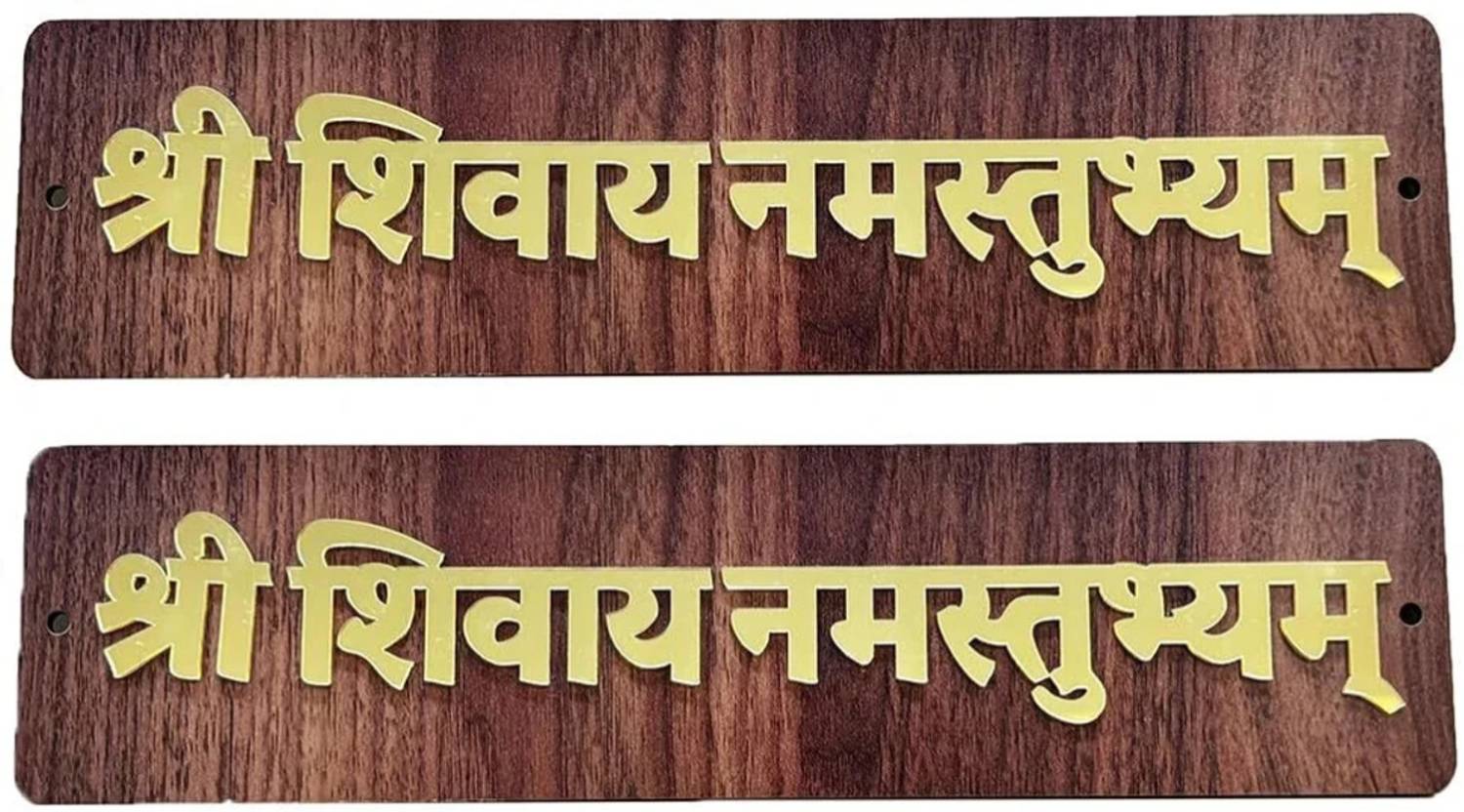 ARKICK Shree Shivay Namastubhyam 3D Wall Sticker Embossed for Mandir Home Decor 30x8 cm Pack of 2