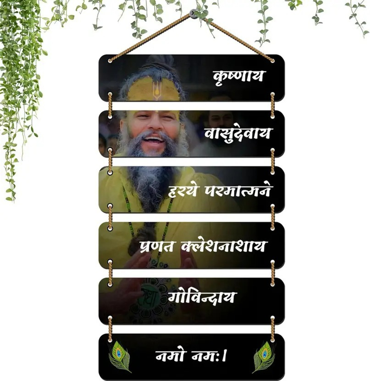Image of Mahi Craft Premanand ji wall hanging MDF Wooden Wall Hanging for Home Decor,gift,WallDecor