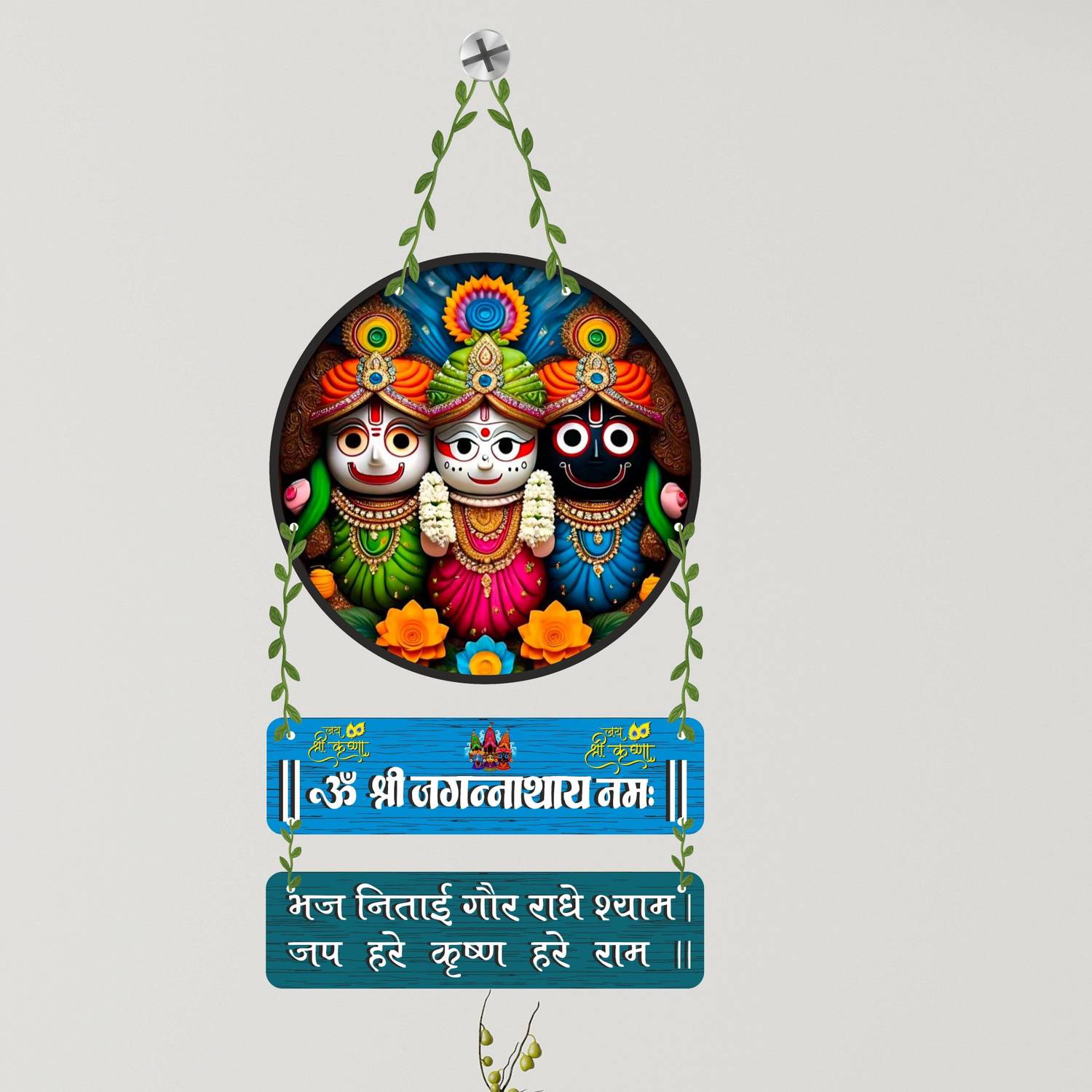 Amaresah Jagannath Temple Wooden Wall Hanging Decorative Items For Home Decoration