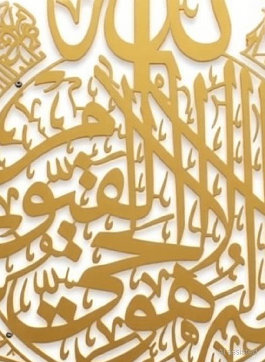 Image of IAM JBRLASER Ayatul Kursi Metal Islamic Wall Art 3D, Calligraphy(30 inch X 24 inch,Gold)