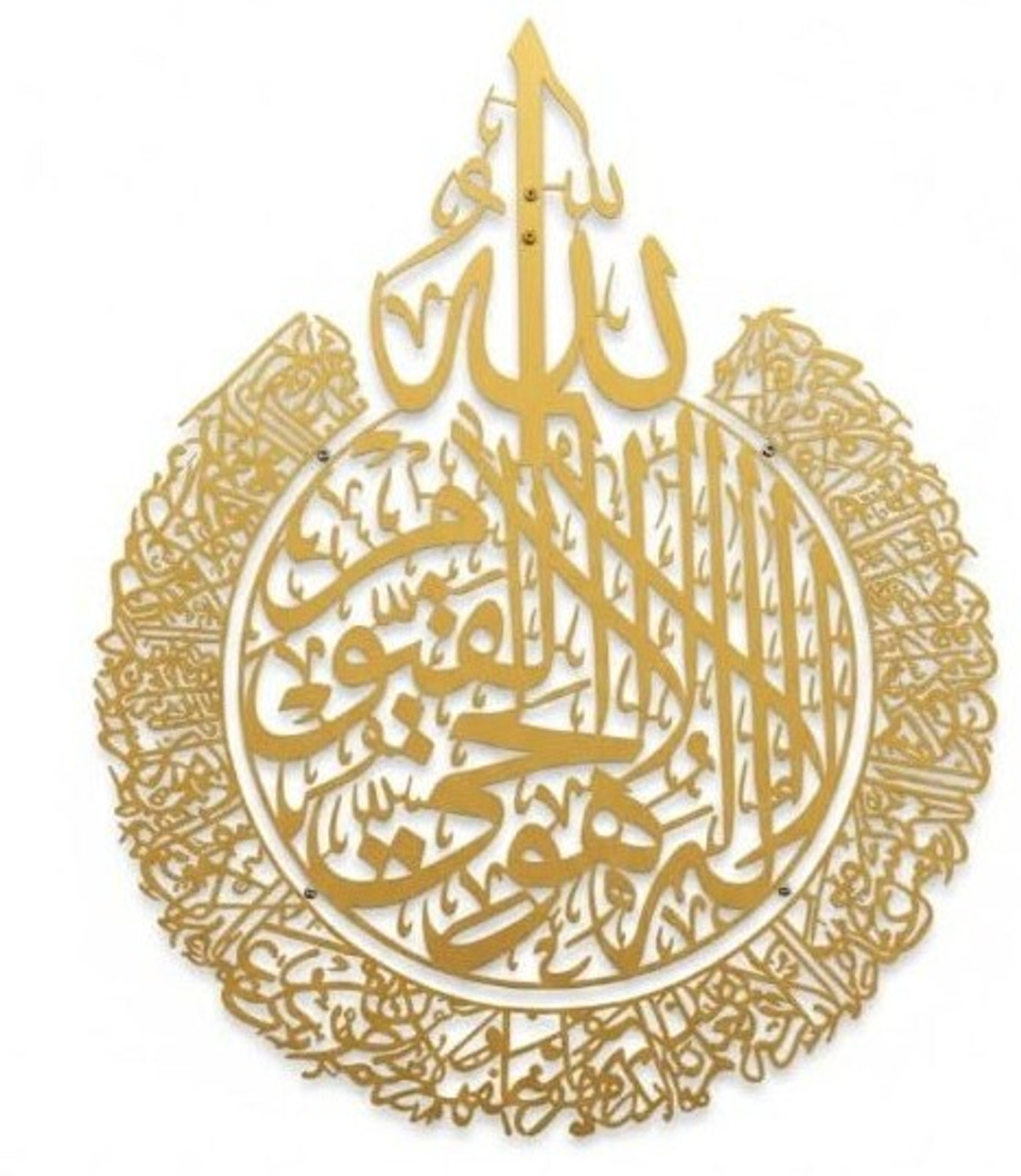 Image of IAM JBRLASER Ayatul Kursi Metal Islamic Wall Art 3D, Calligraphy(30 inch X 24 inch,Gold)