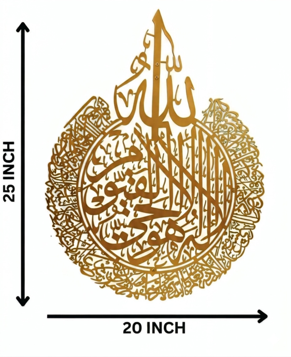 Image of FAISAL Laser Cut Metal Ayatul Kursi Wall Art