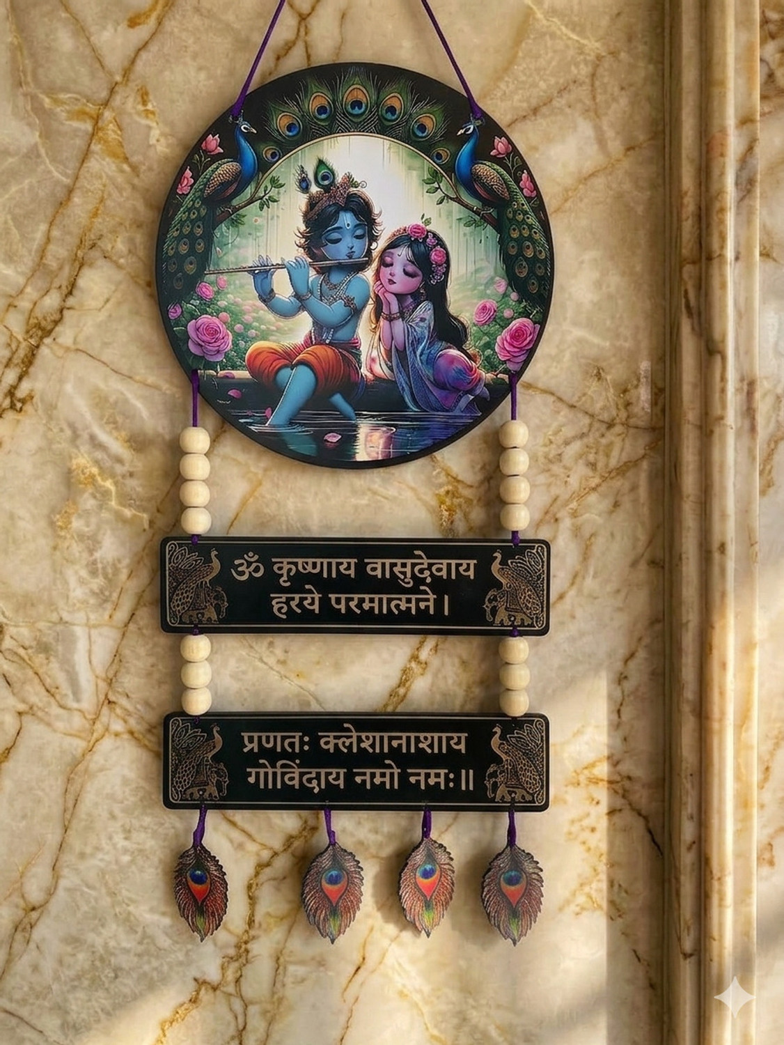 Image of SK PARO Radha Krishna wall hanging and wall decor items