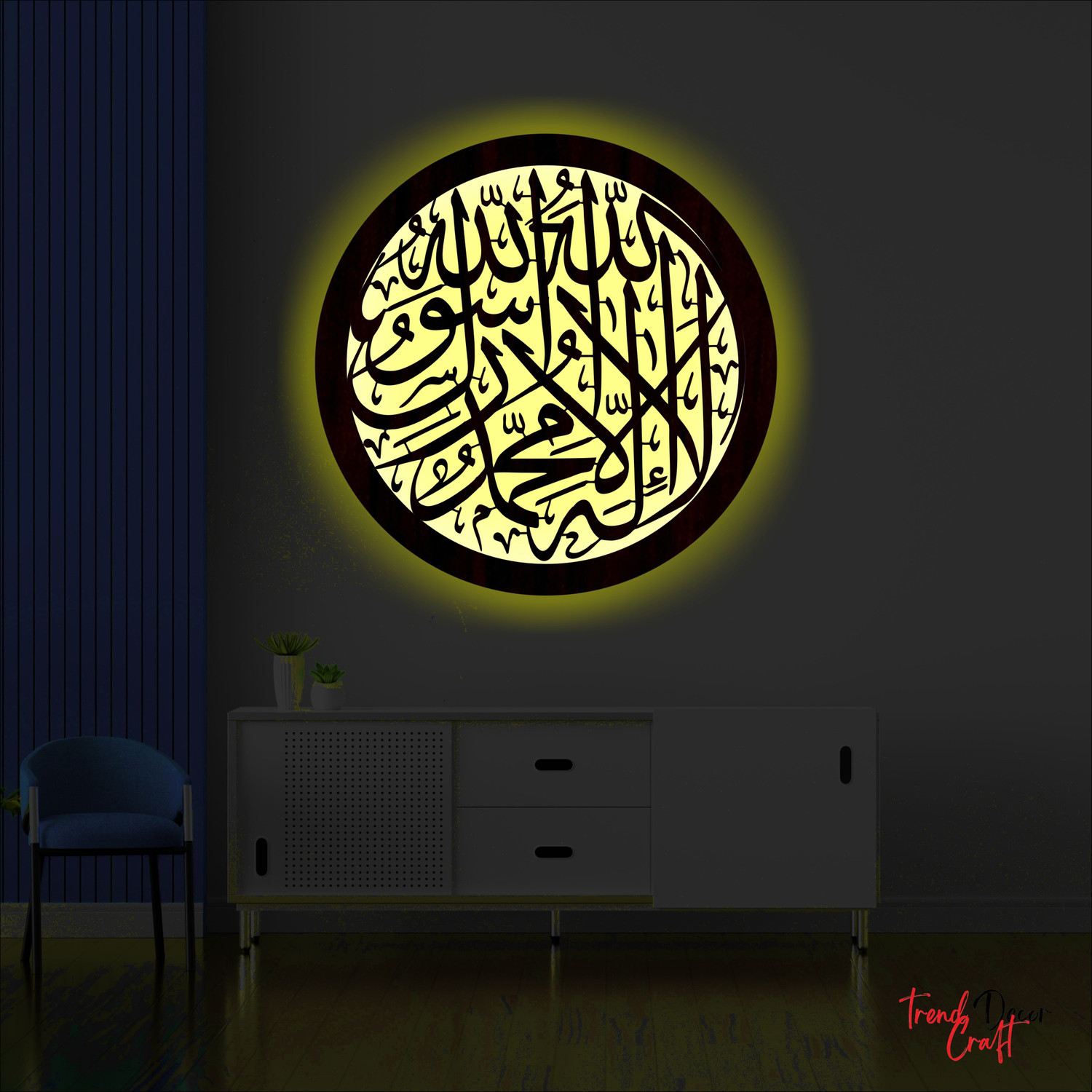 Image of trendDecor Craft Allah Mohammad Frame with Led Light | Islamic Wall Decor Ramzan Decoration Lamp