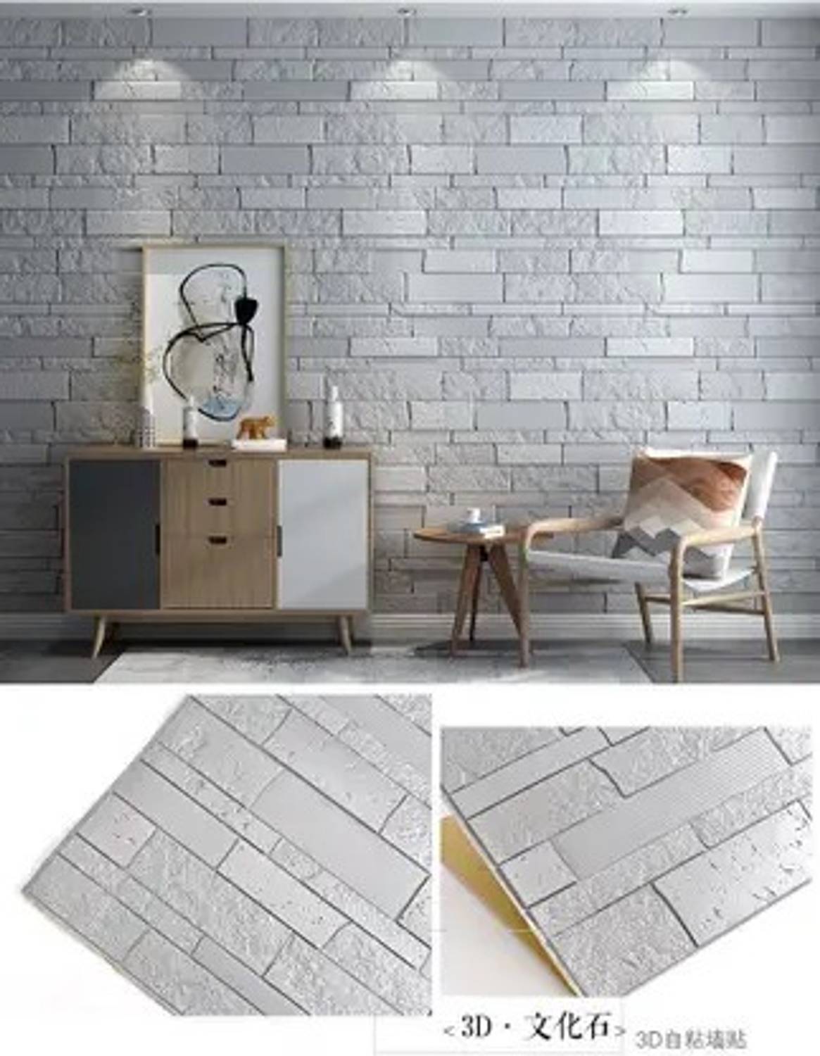 Brahmani world 70 cm x 70 cm Waterproof Decorative Vinyl Wallpaper