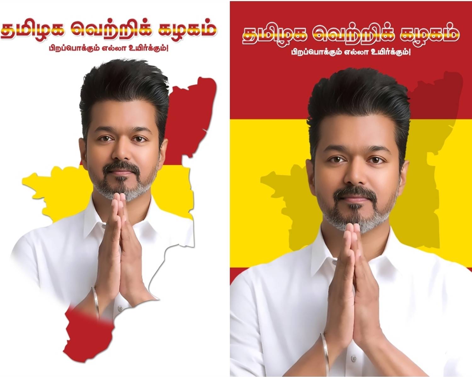 AKPrint 33 cm Vijay TVK Sticker (24cm x 33cm) PVC Water Proof Stickers Self Adhesive Sticker