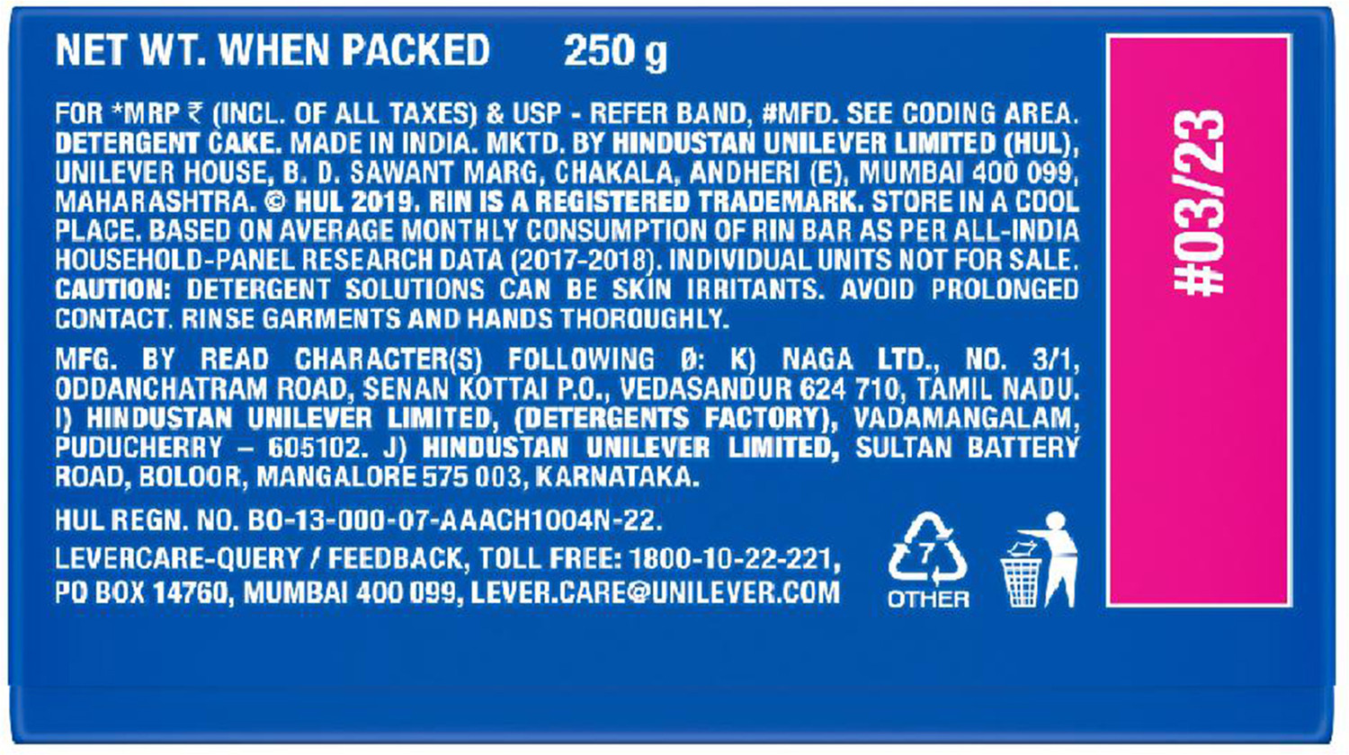 Image of Rin Bar Sapphire Detergent Bar